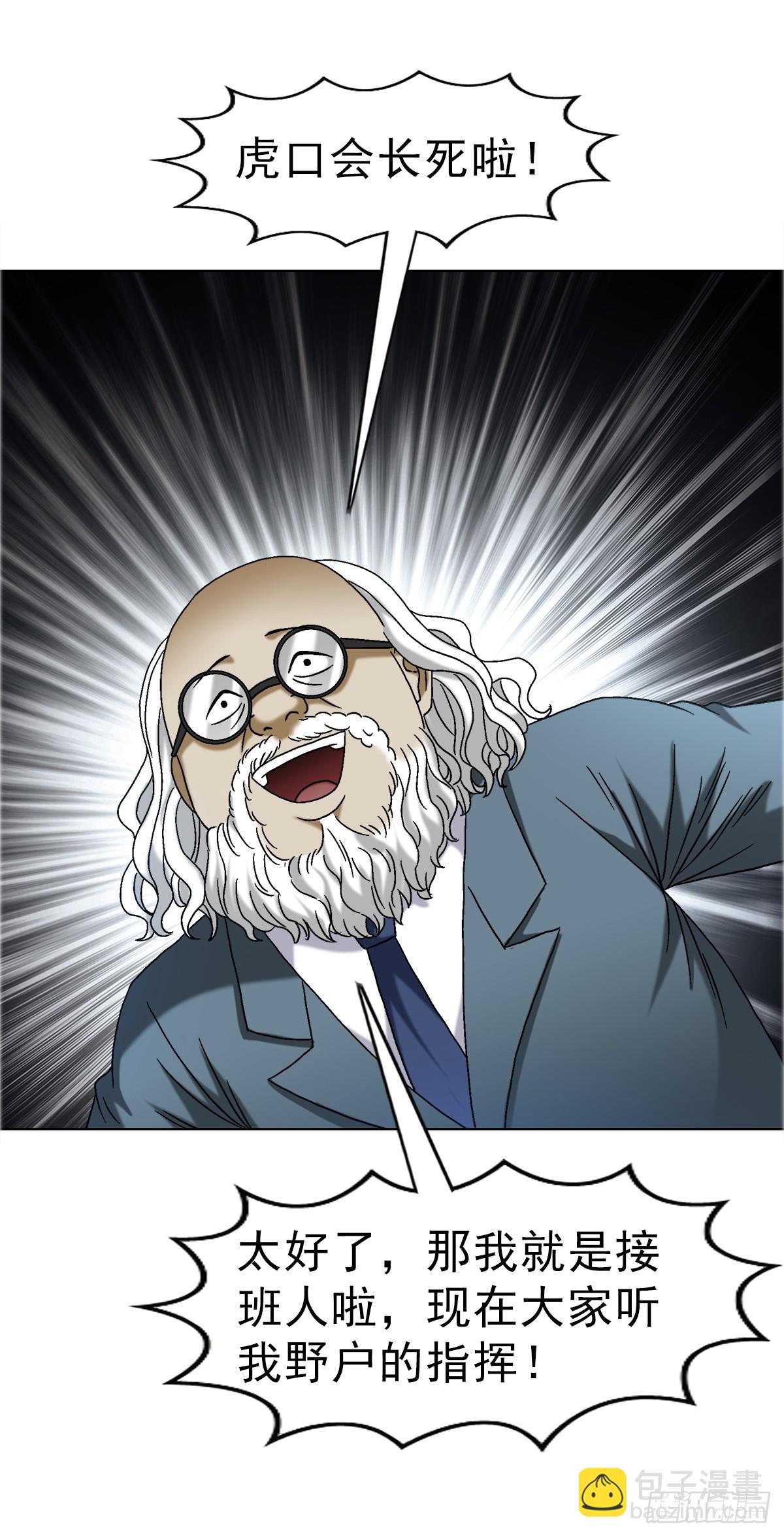 1674 妖兽出笼16