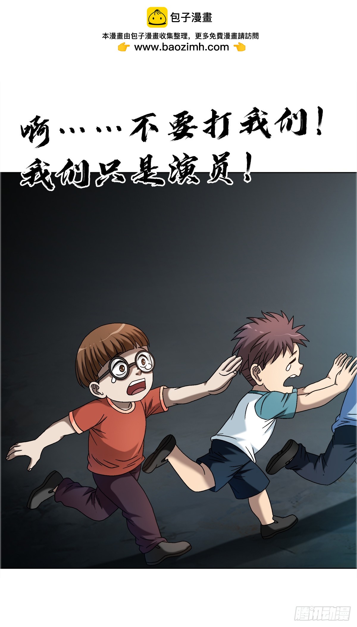 1674 妖兽出笼18