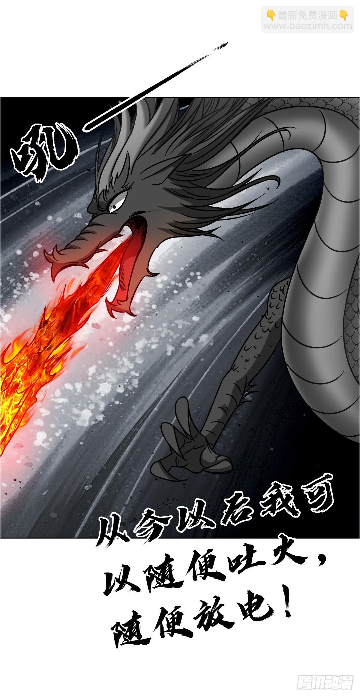 1674 妖兽出笼4
