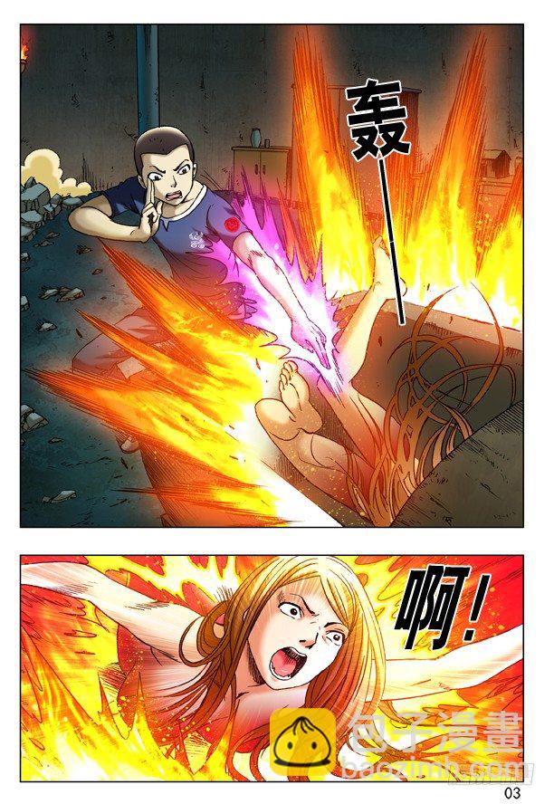 185 浴火重生2