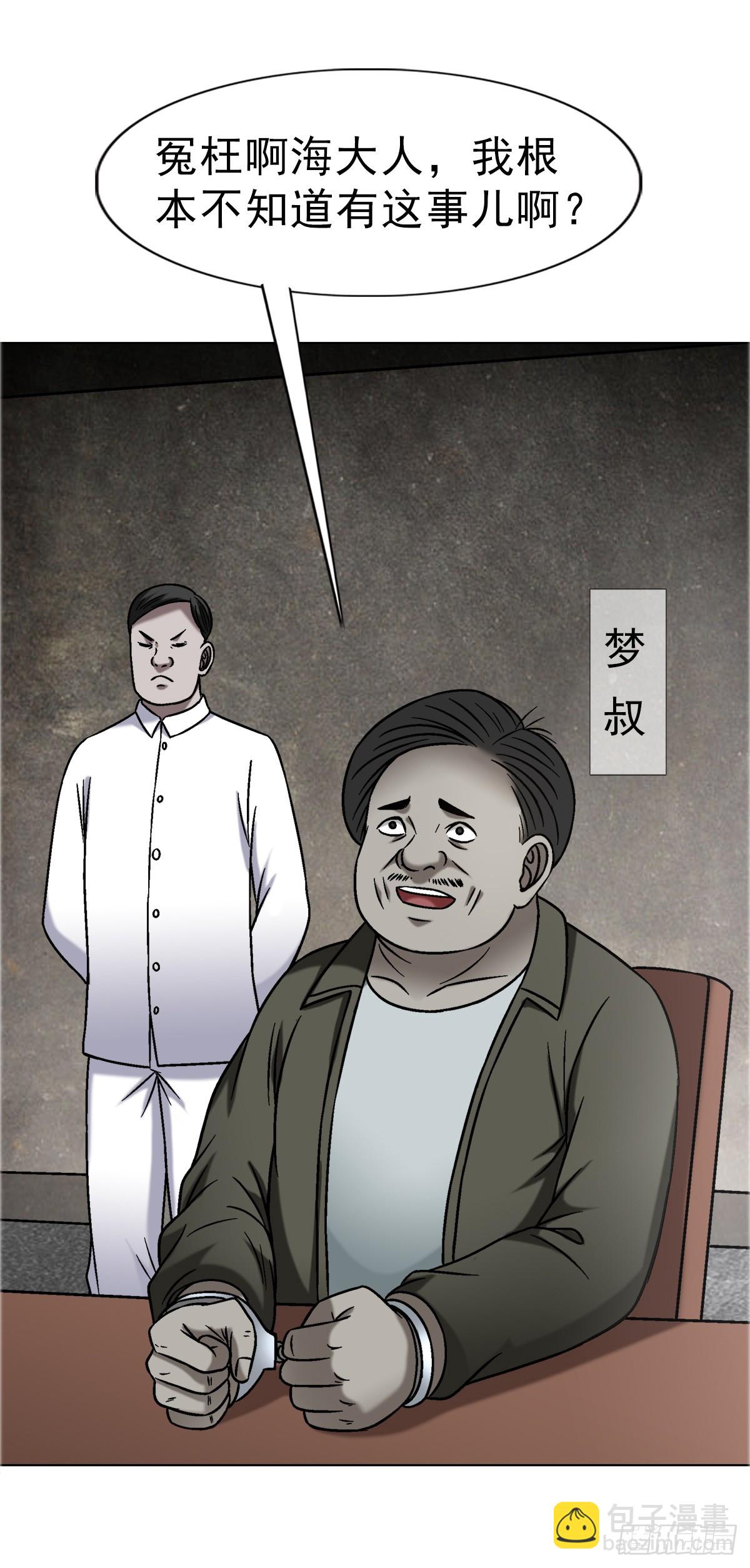 1678 翻案12