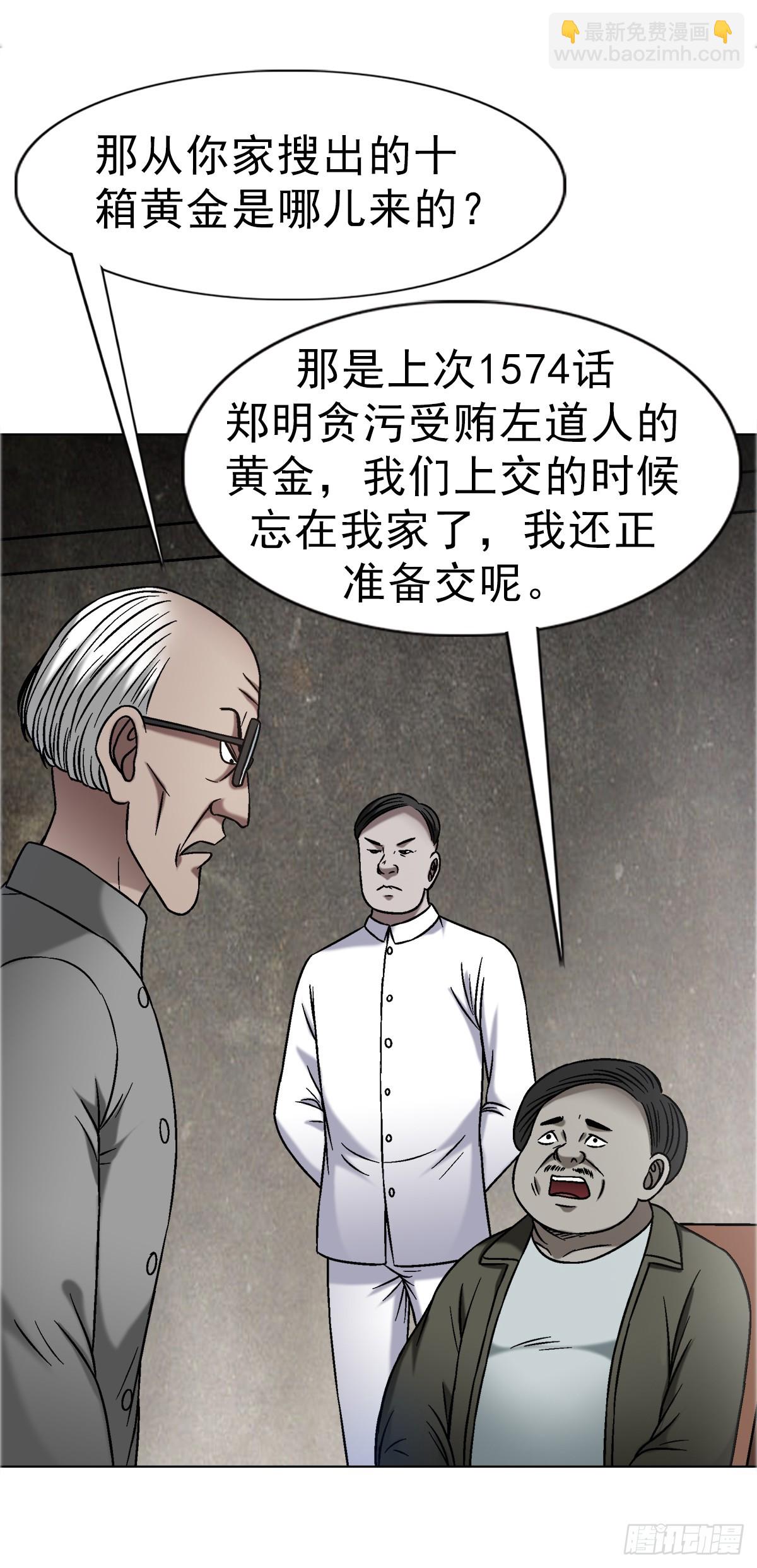 1678 翻案13