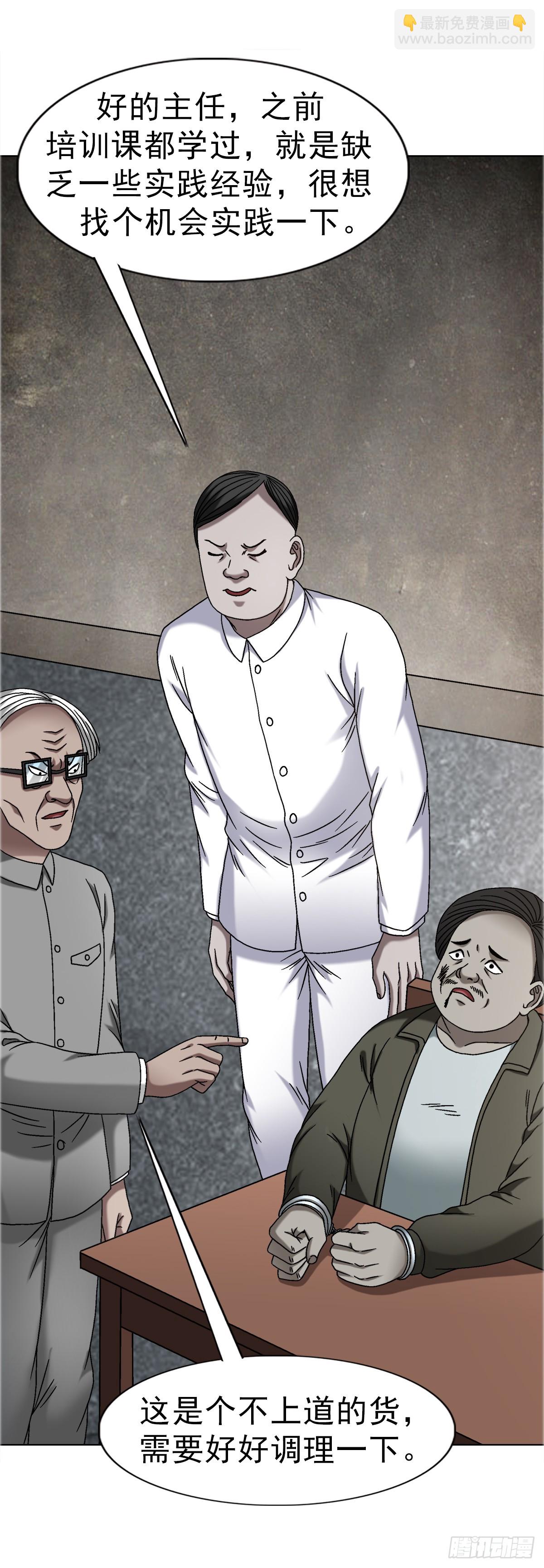 1678 翻案23