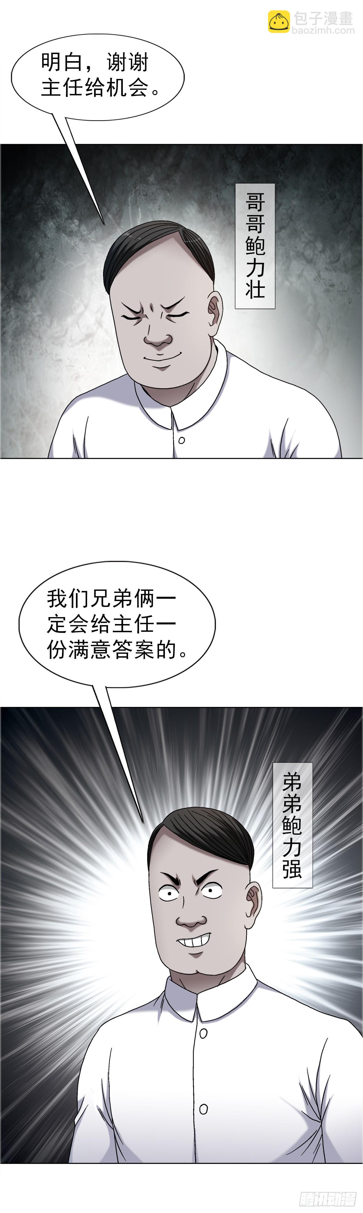 1678 翻案24
