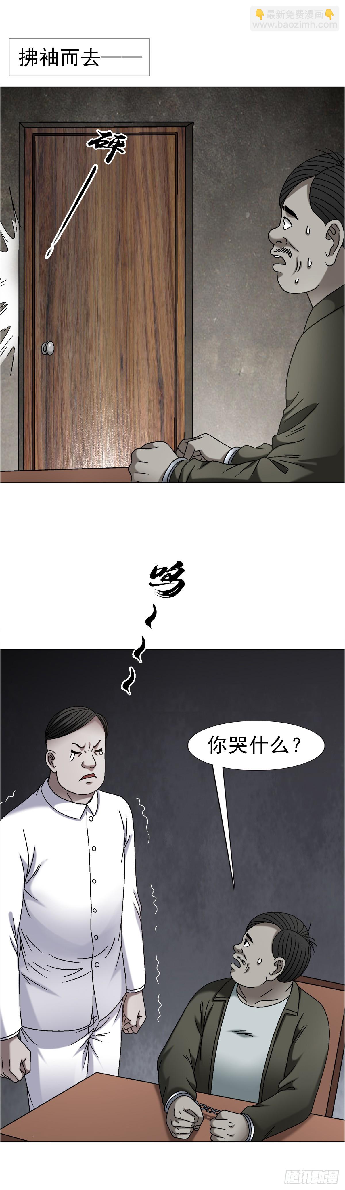 1678 翻案26