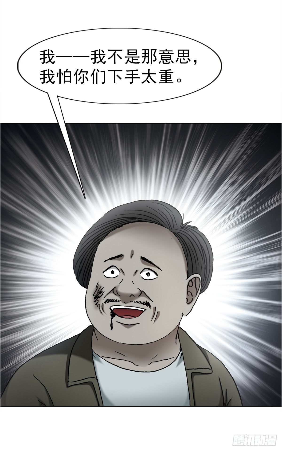 1678 翻案28