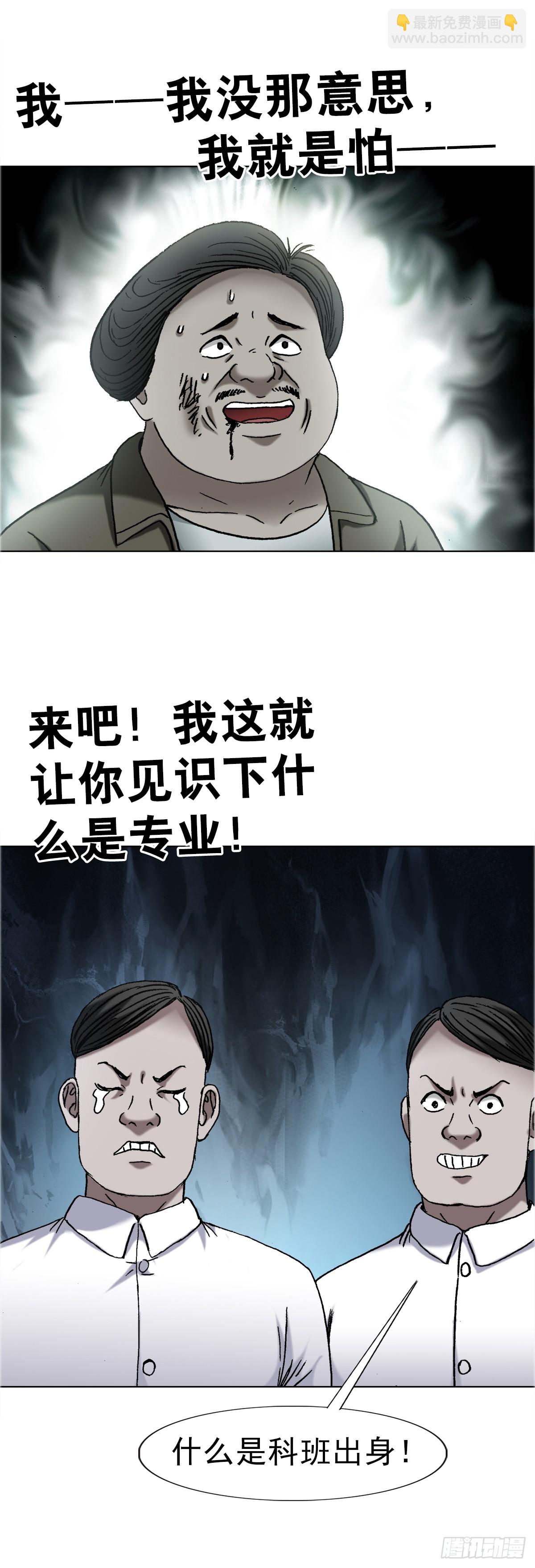 1678 翻案30