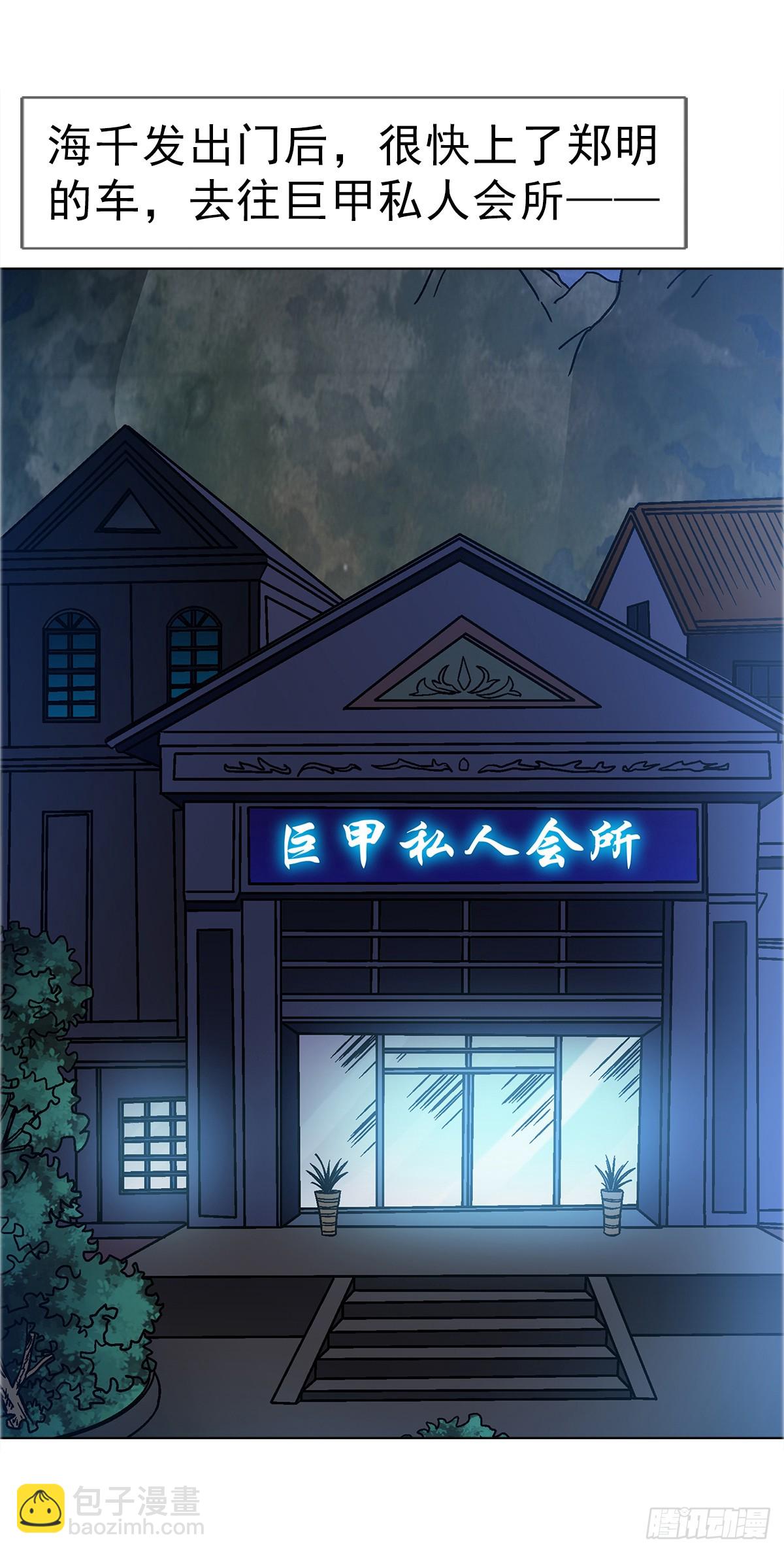 1678 翻案32