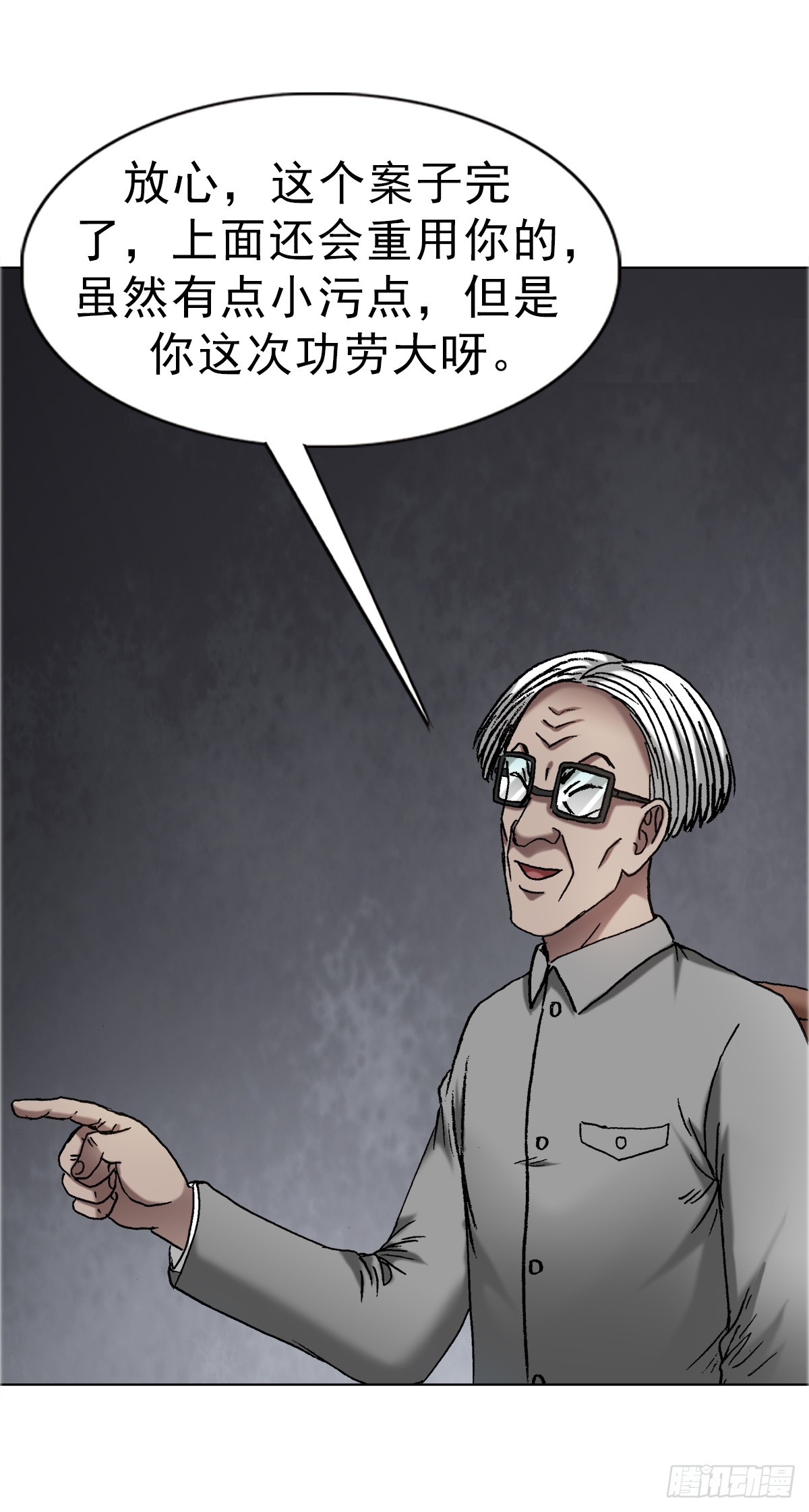 1678 翻案35