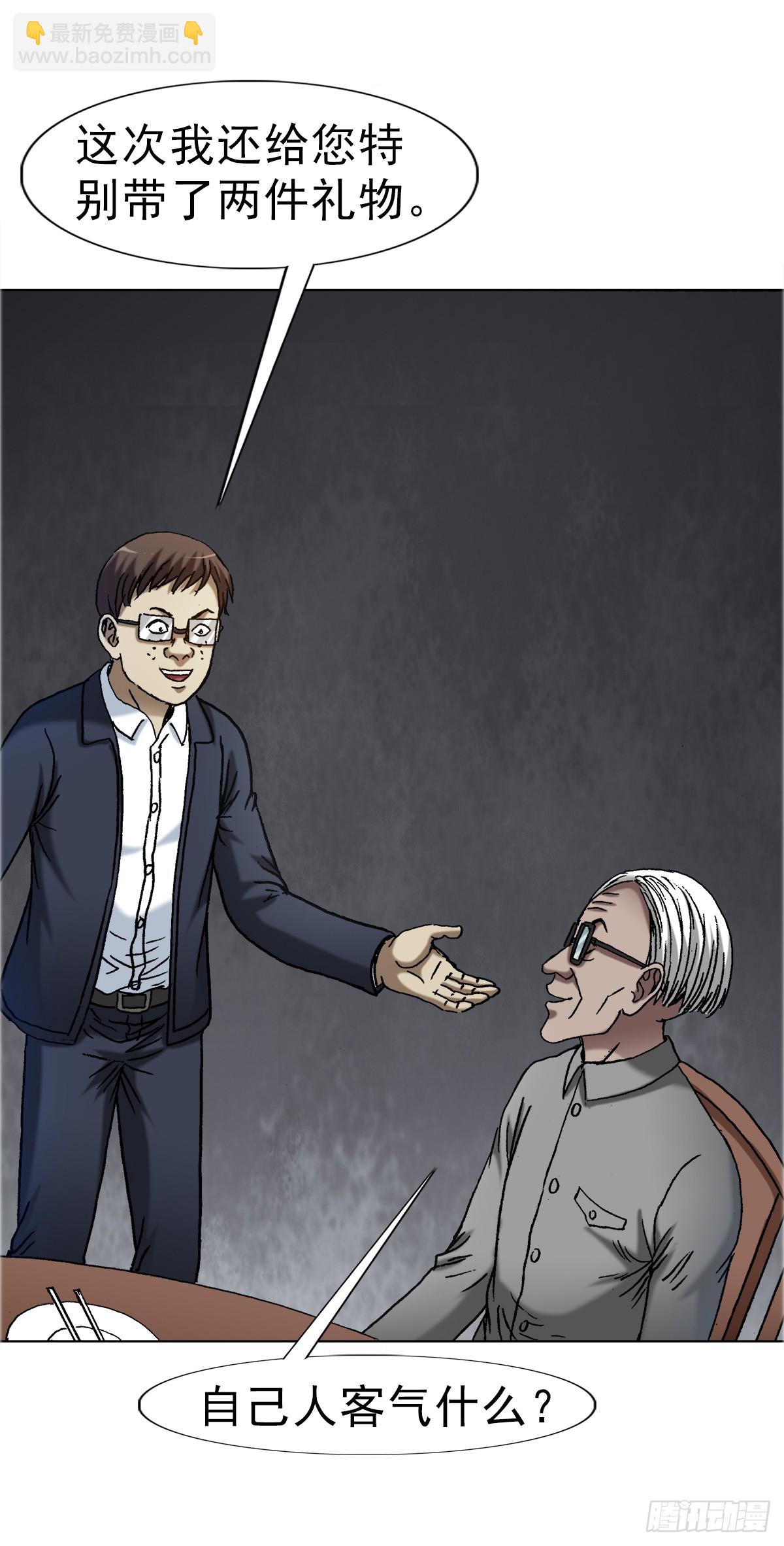 1678 翻案37