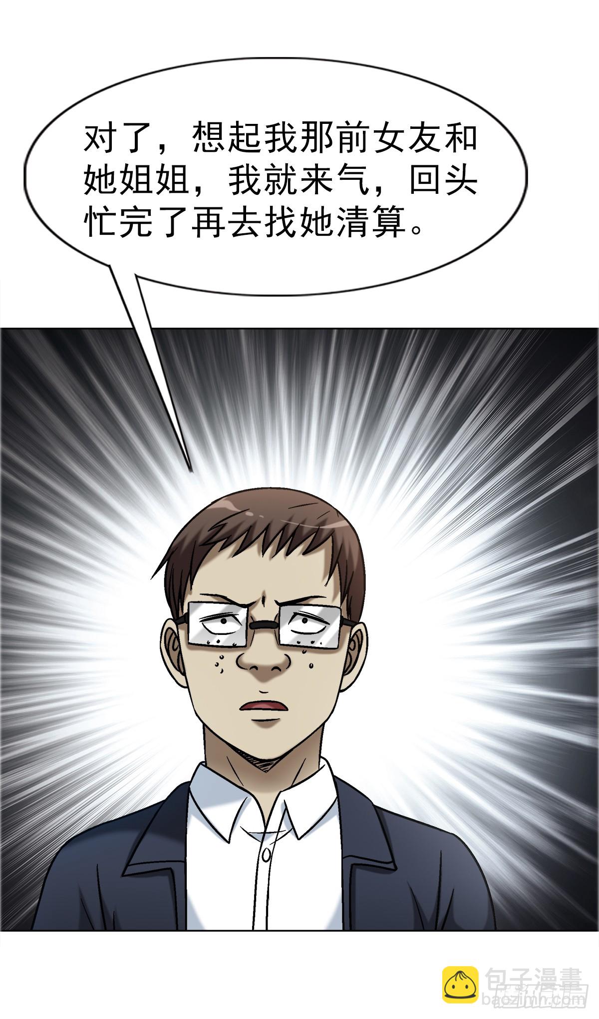 1678 翻案7