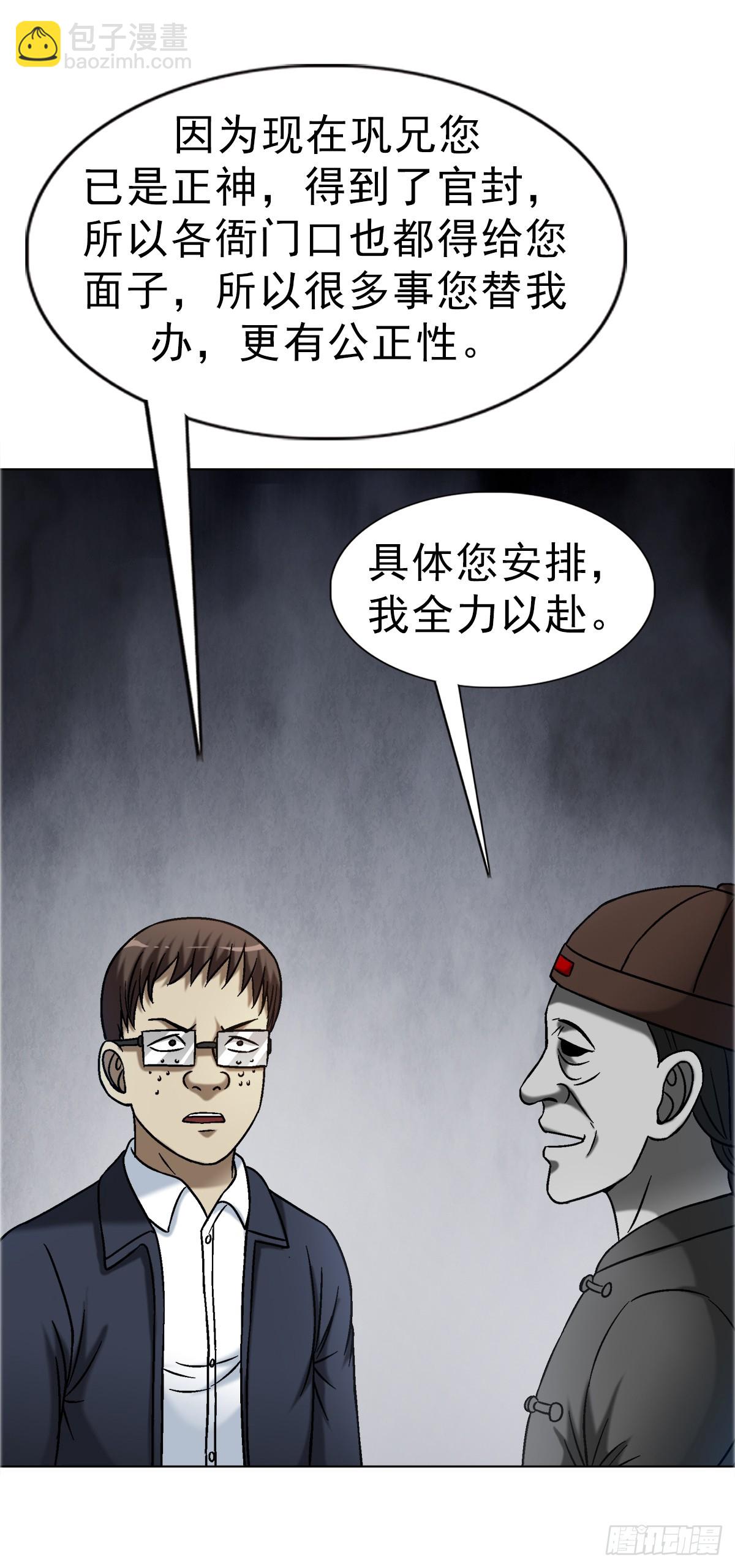 1678 翻案9