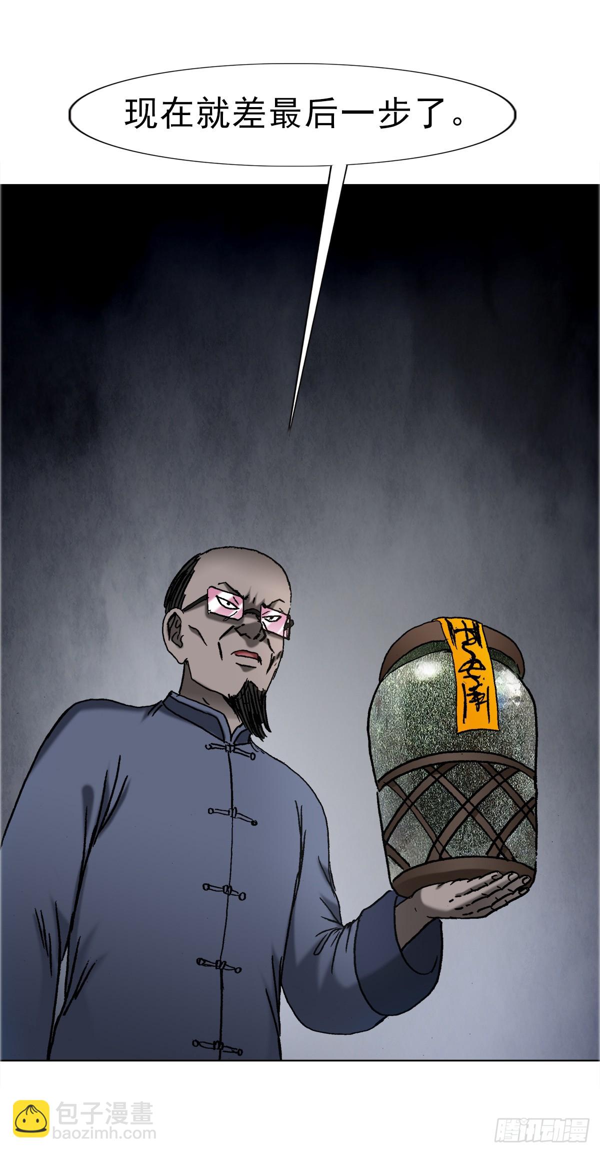 1679 挖山奴出动17