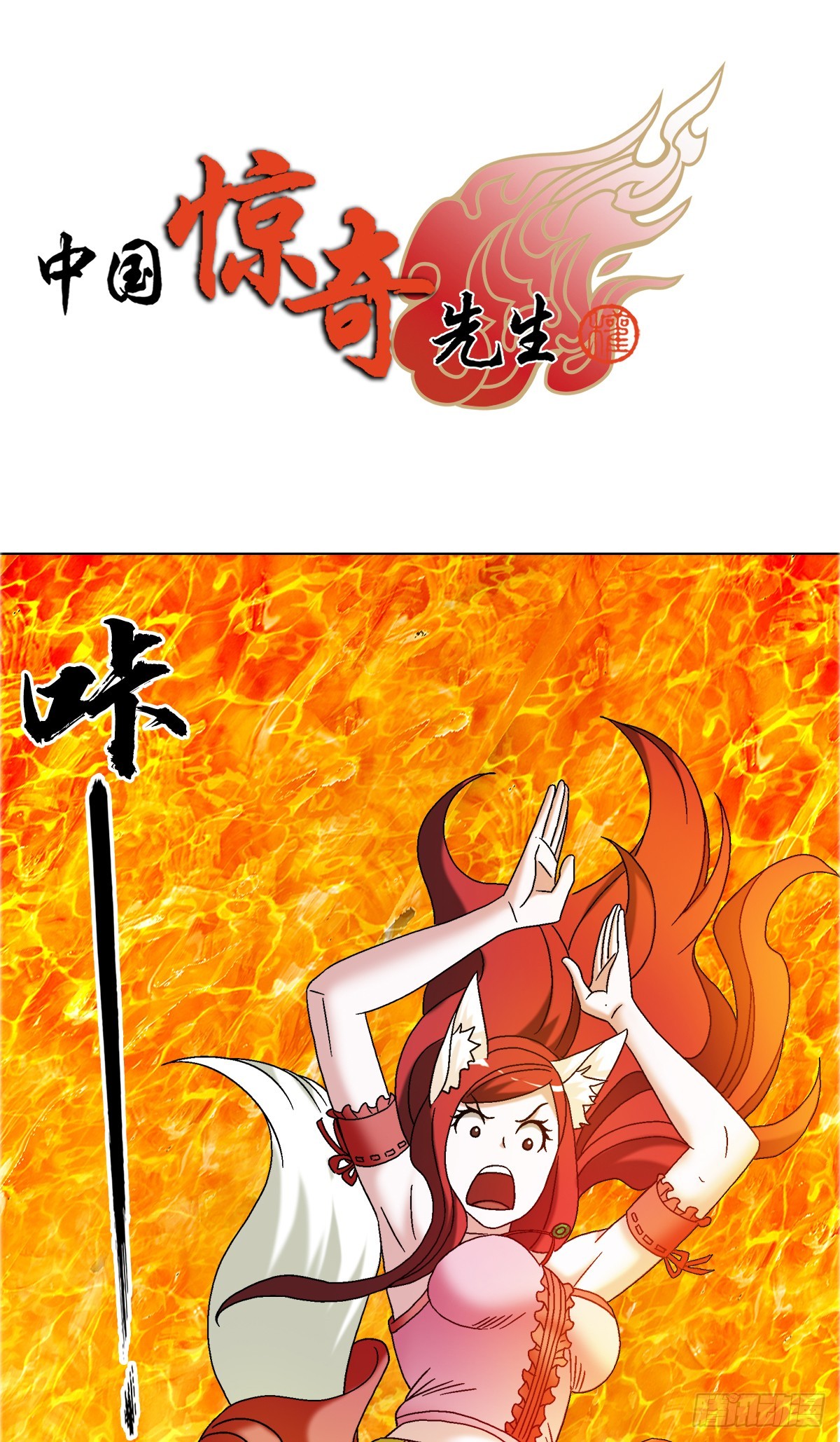1680 挖龙脉0