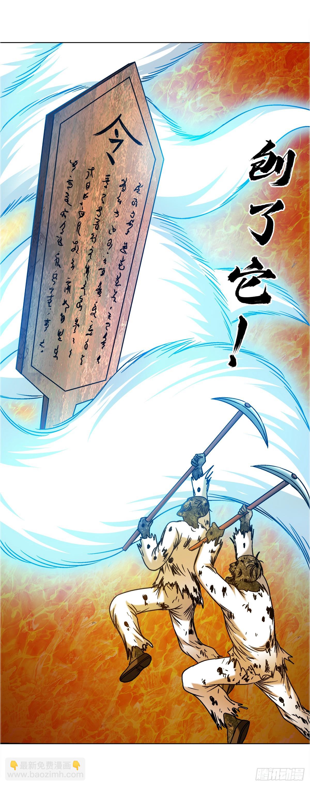 1680 挖龙脉22