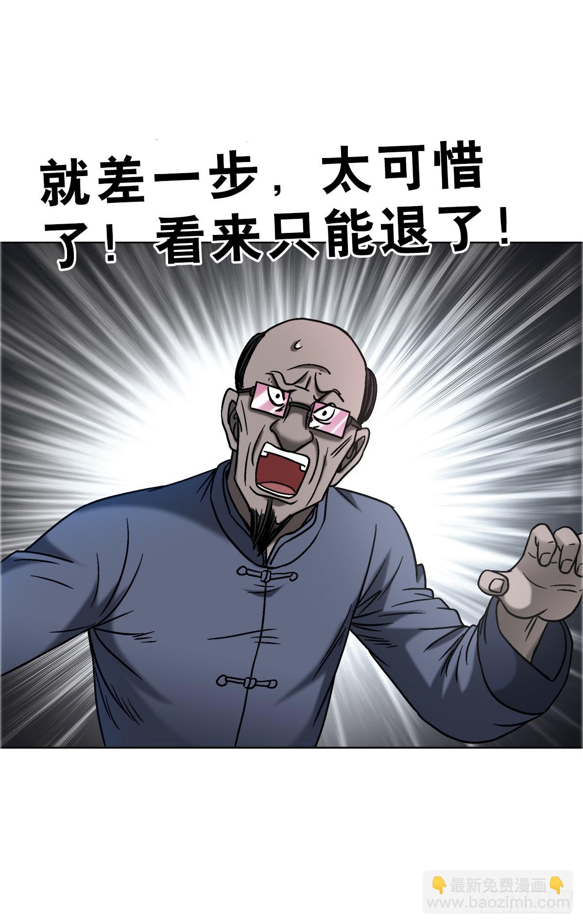 1680 挖龙脉28