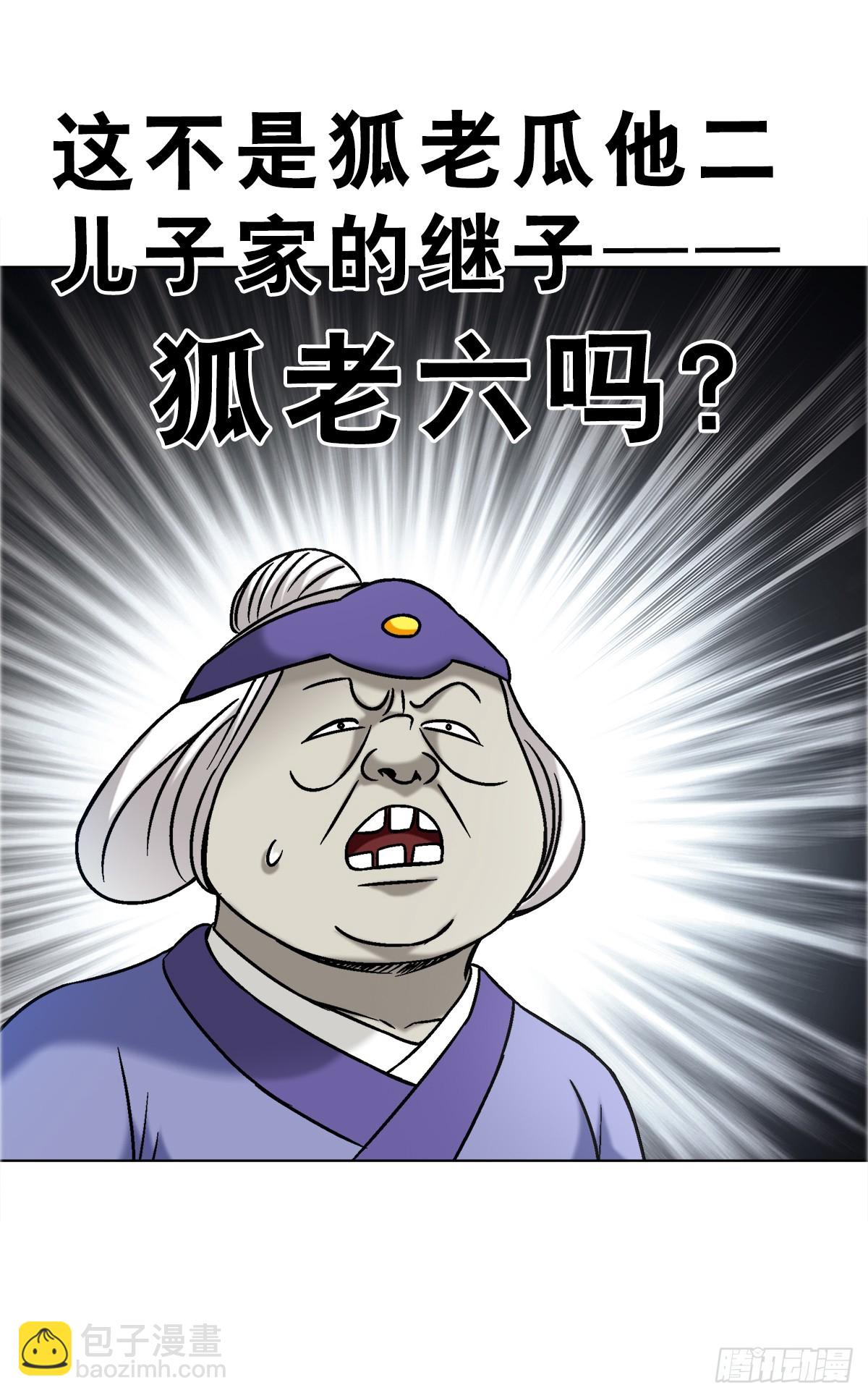 1680 挖龙脉31