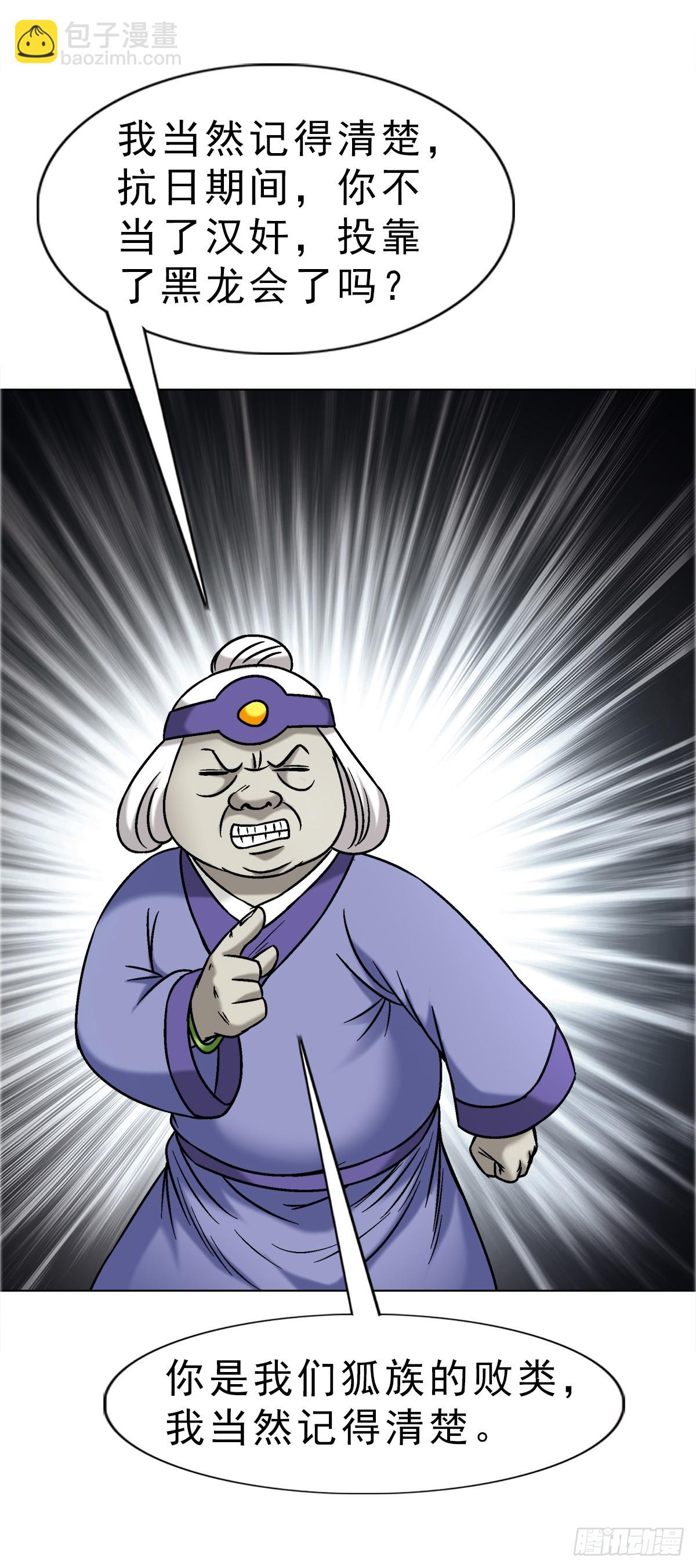 1680 挖龙脉33