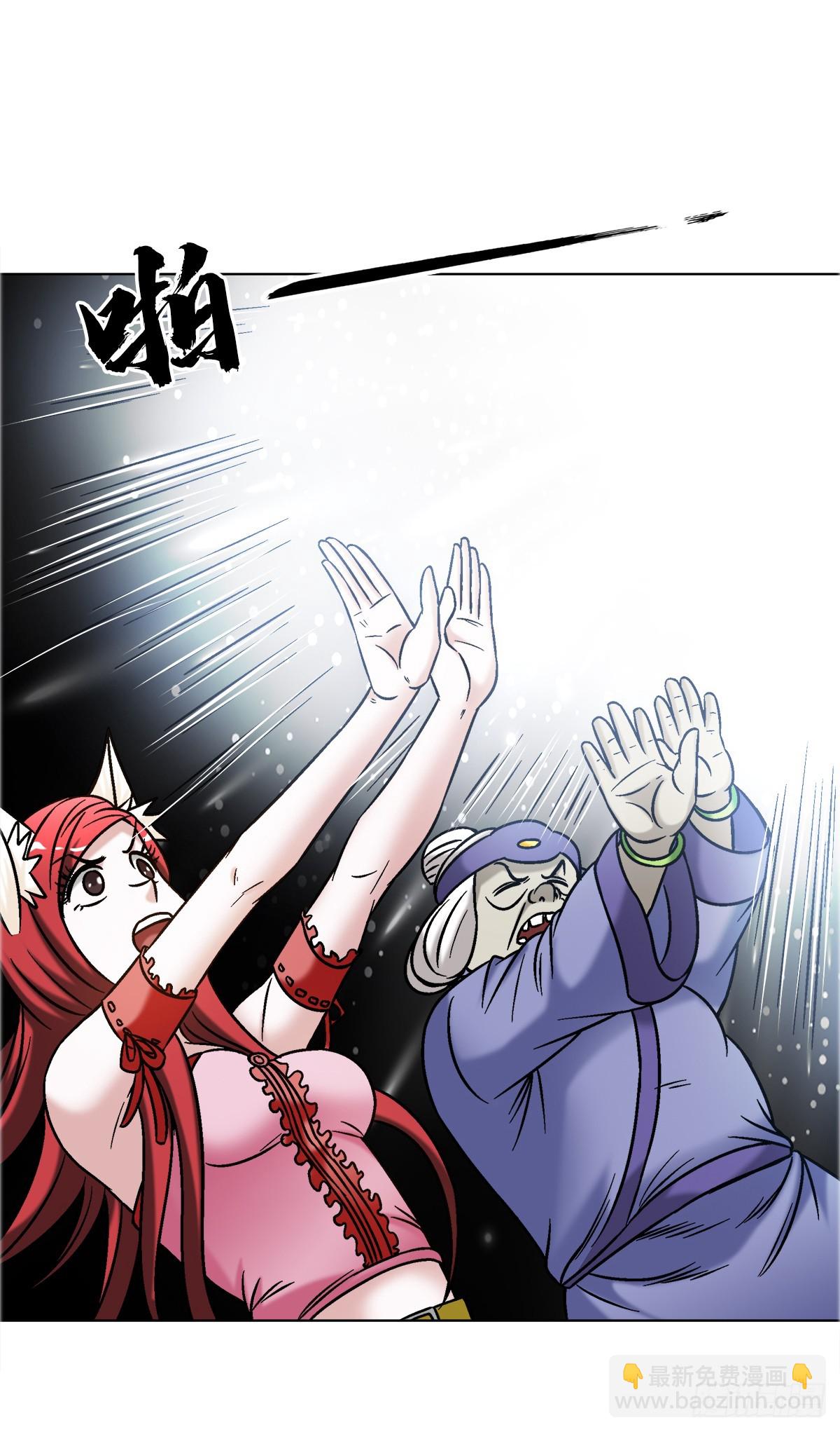 1680 挖龙脉40