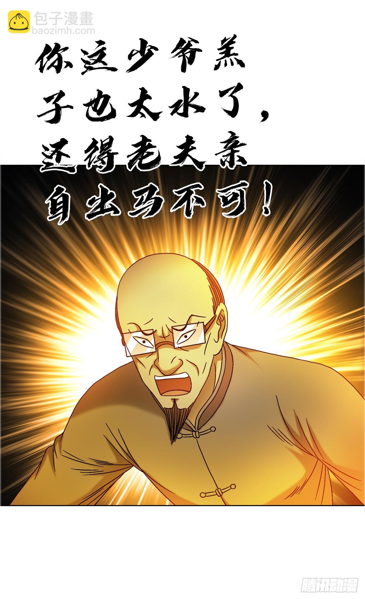 1680 挖龙脉8