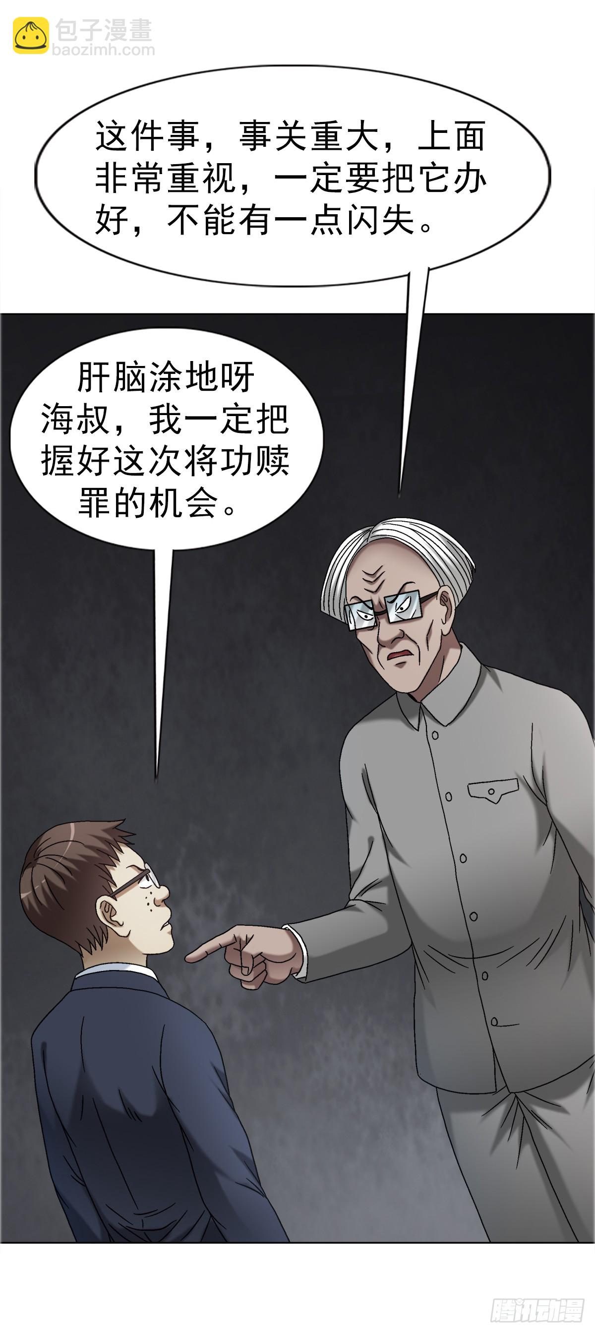 1681 吸血魔功45