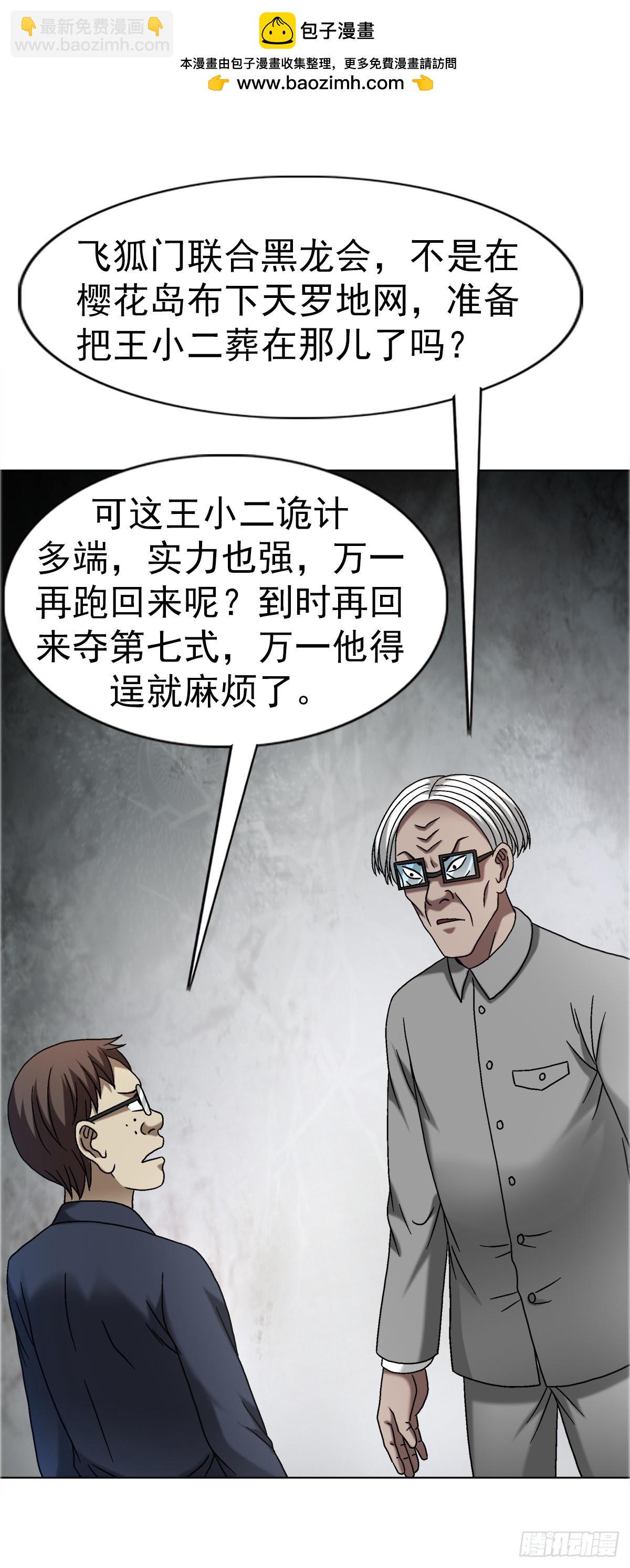 1682 学习咒语1