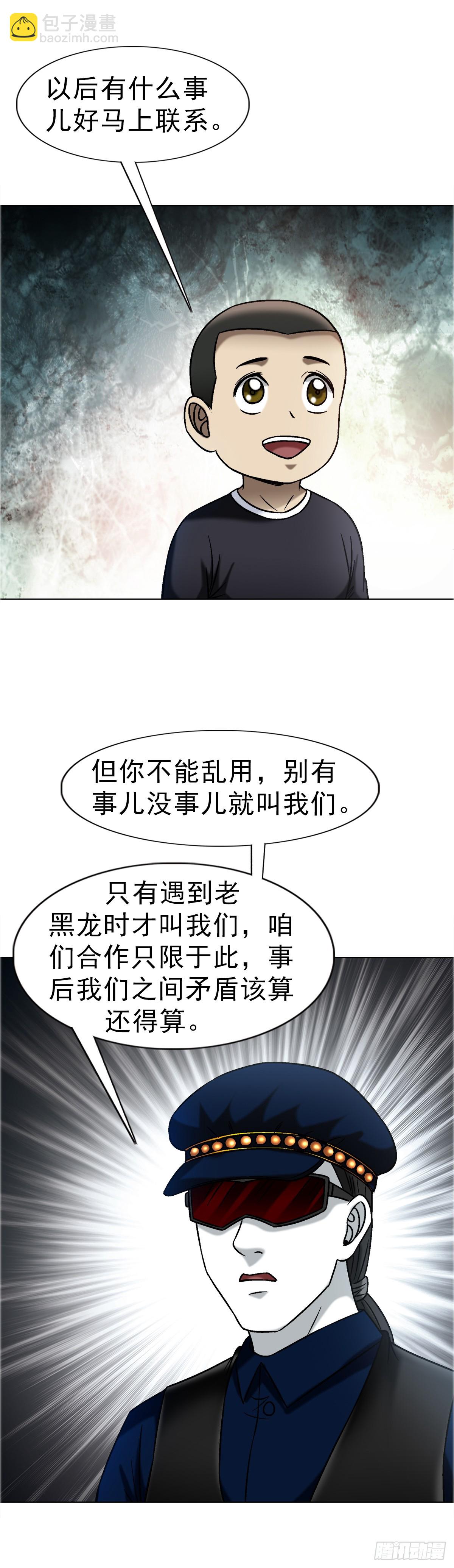 1682 学习咒语11