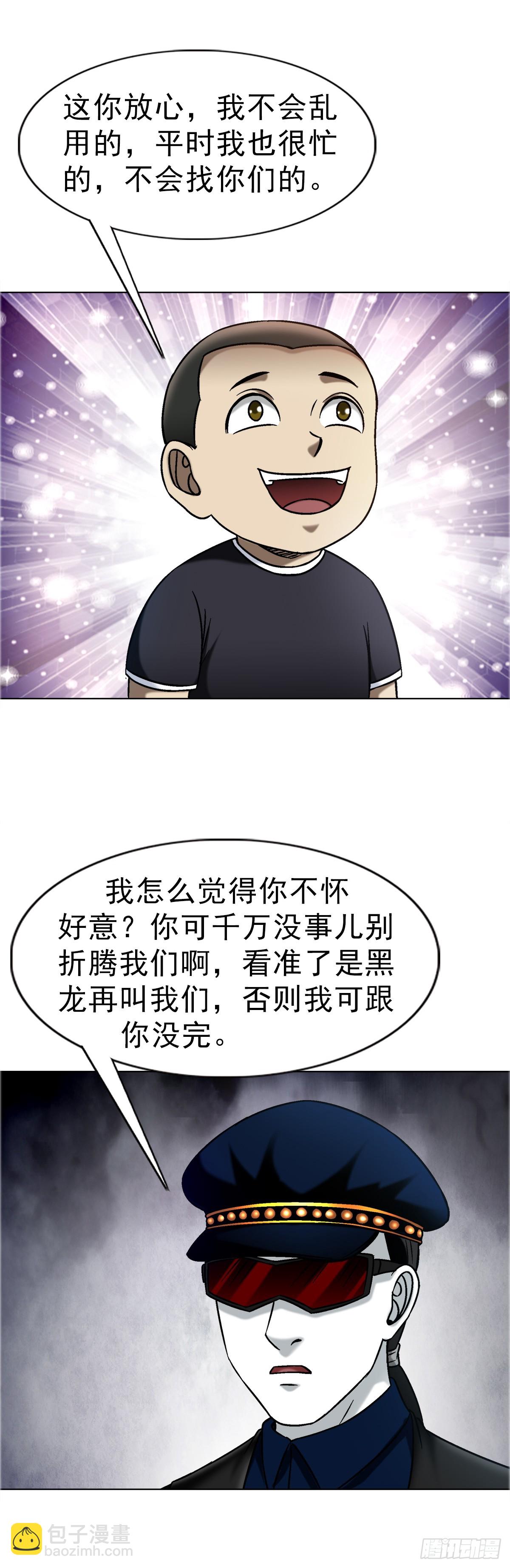 1682 学习咒语12