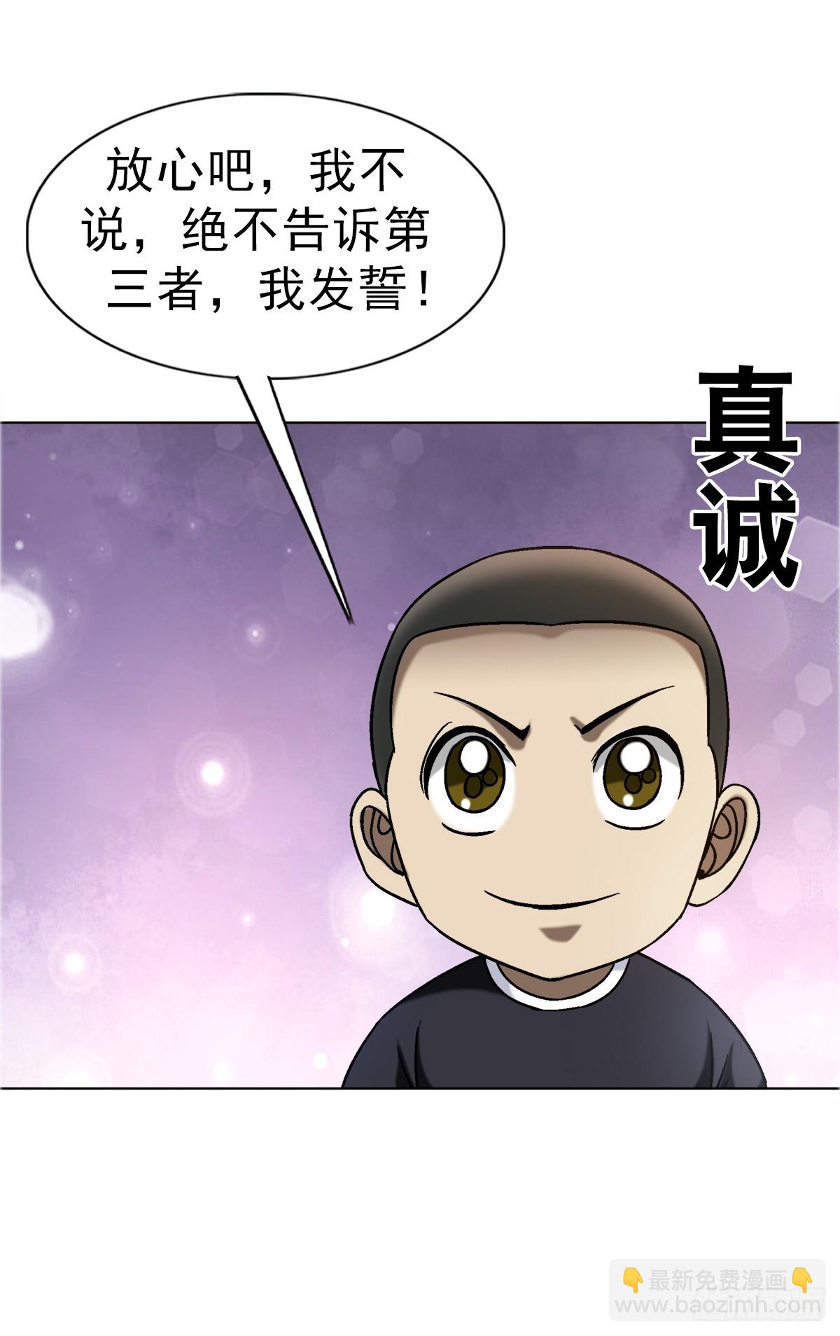 1682 学习咒语19