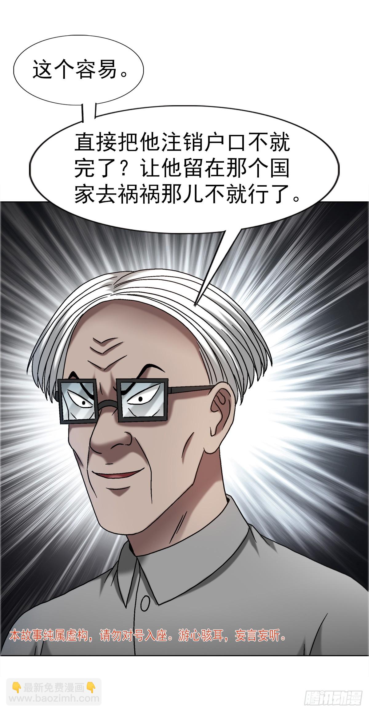 1682 学习咒语2