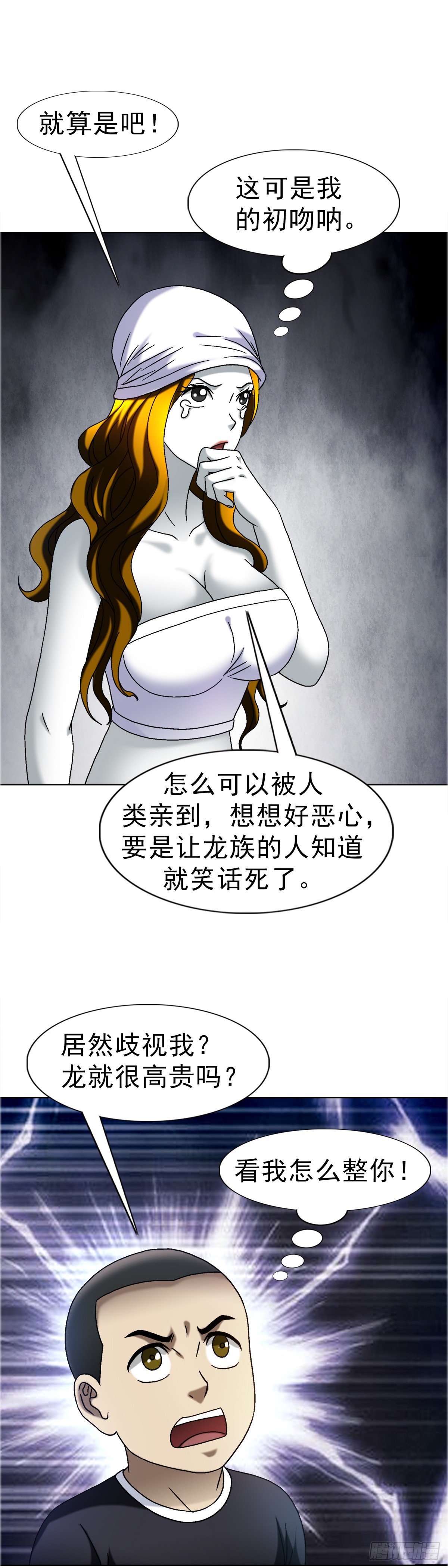 1682 学习咒语37
