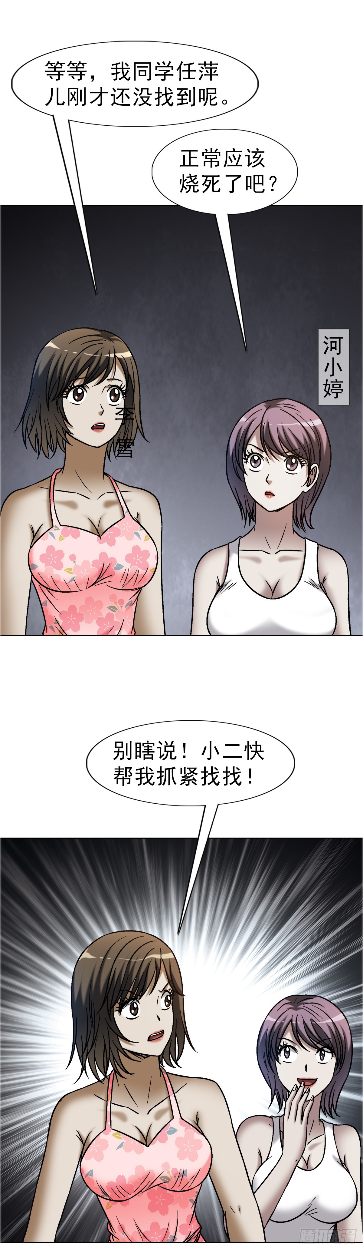 1682 学习咒语5