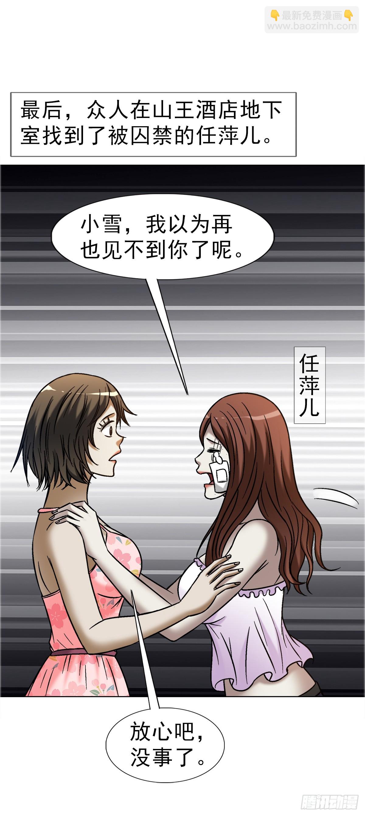 1682 学习咒语6