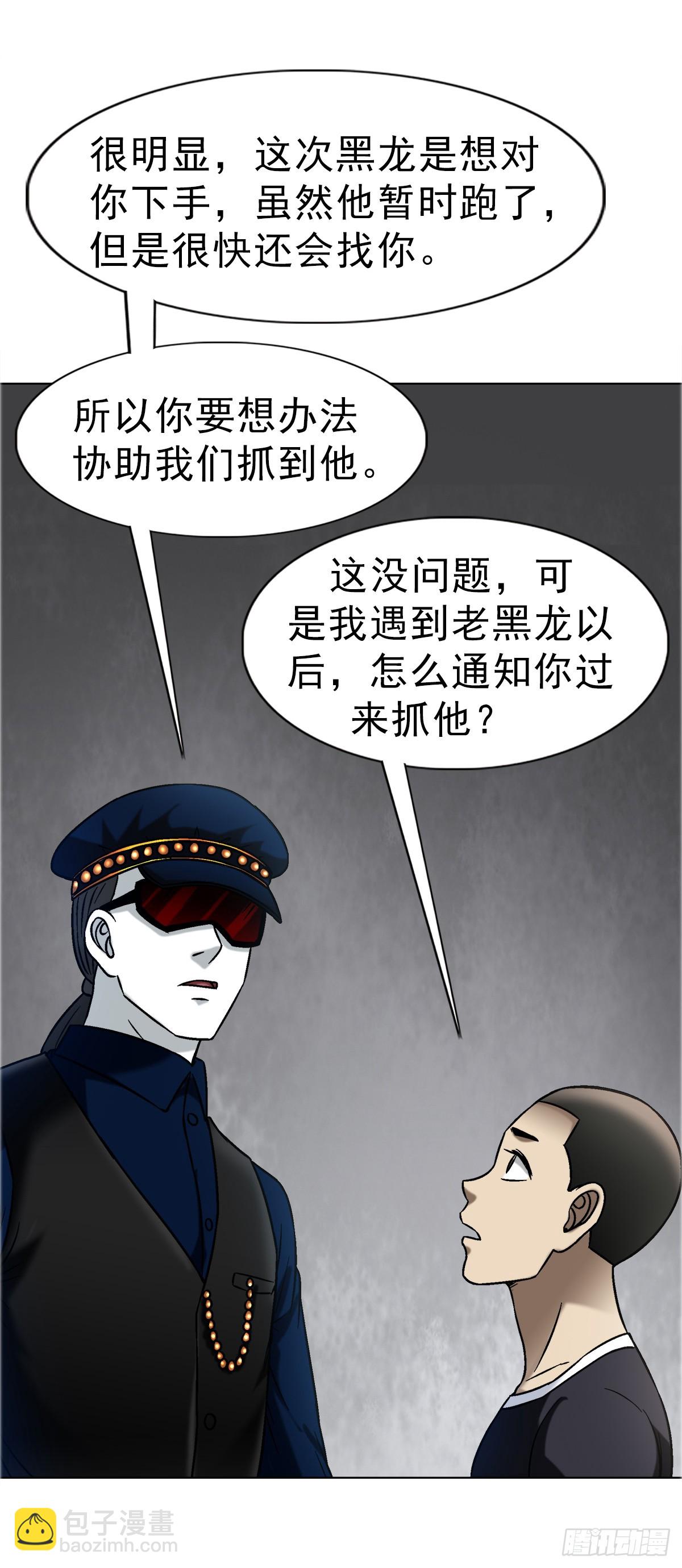 1682 学习咒语8