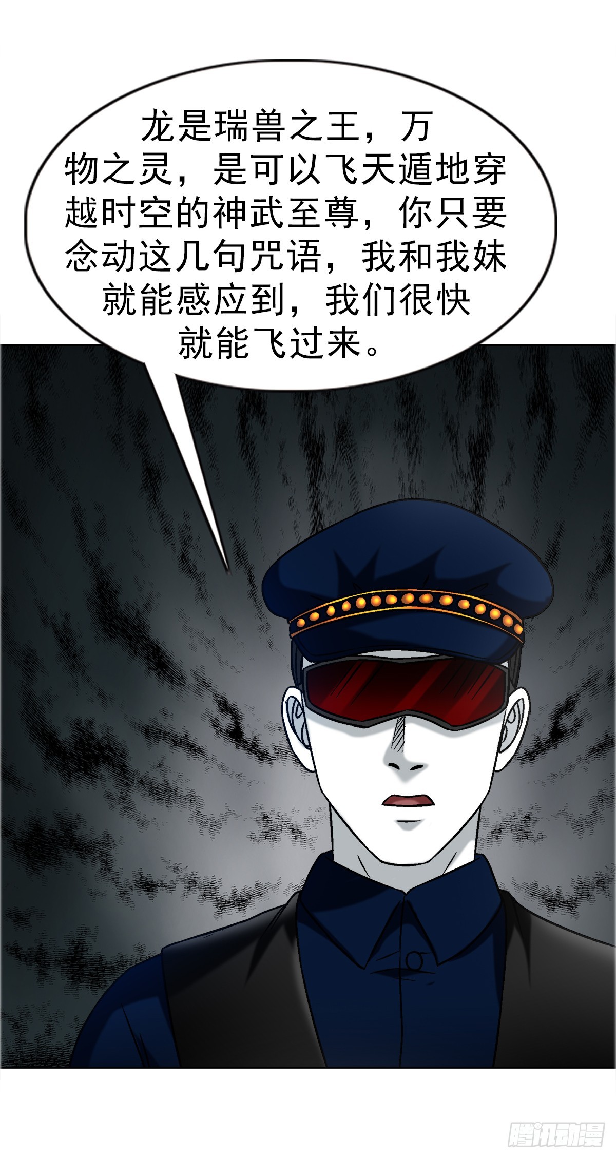 1682 学习咒语9