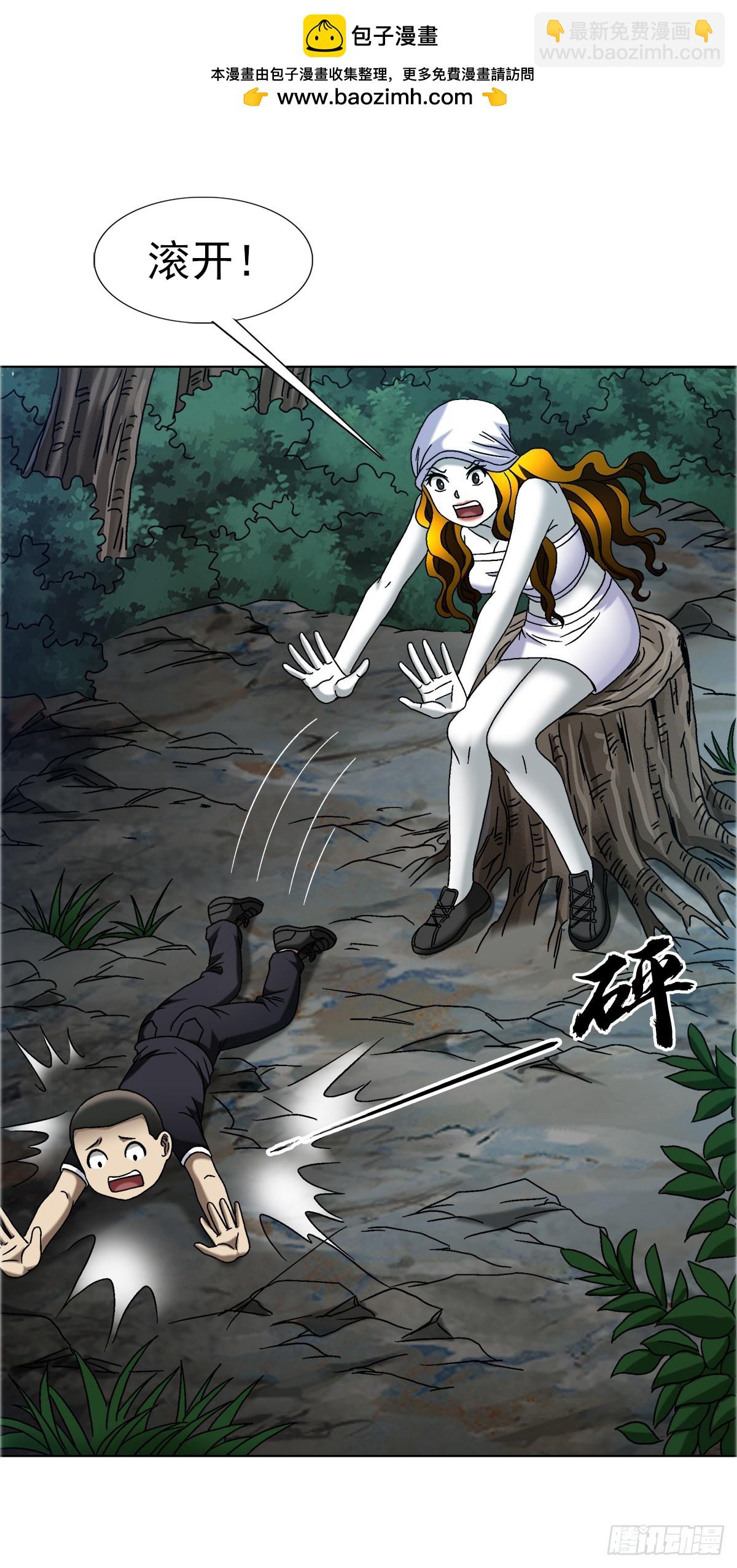 1683 查无此人1