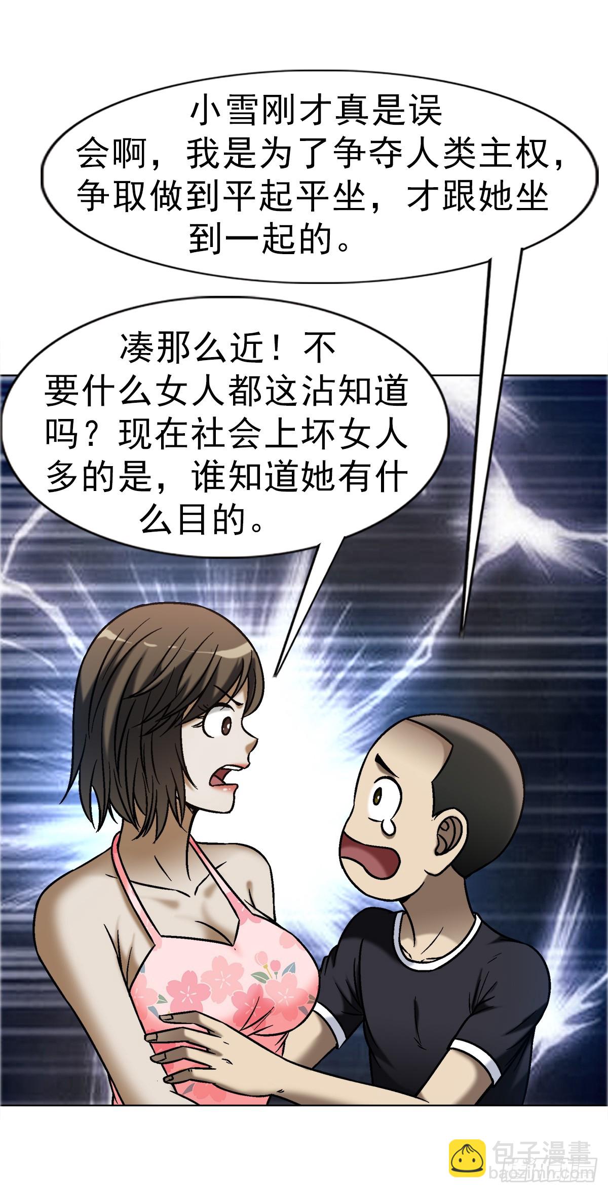 1683 查无此人14