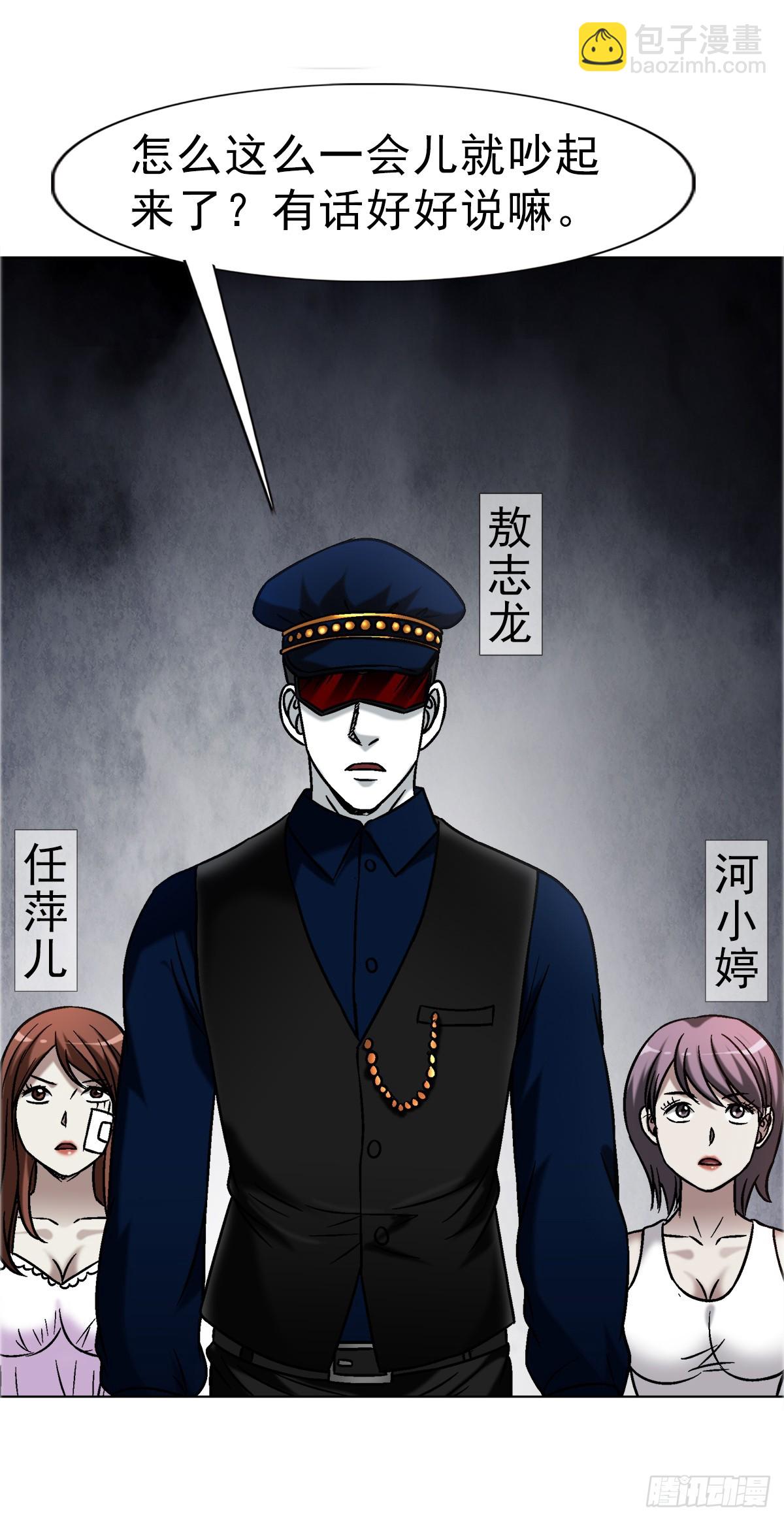 1683 查无此人17