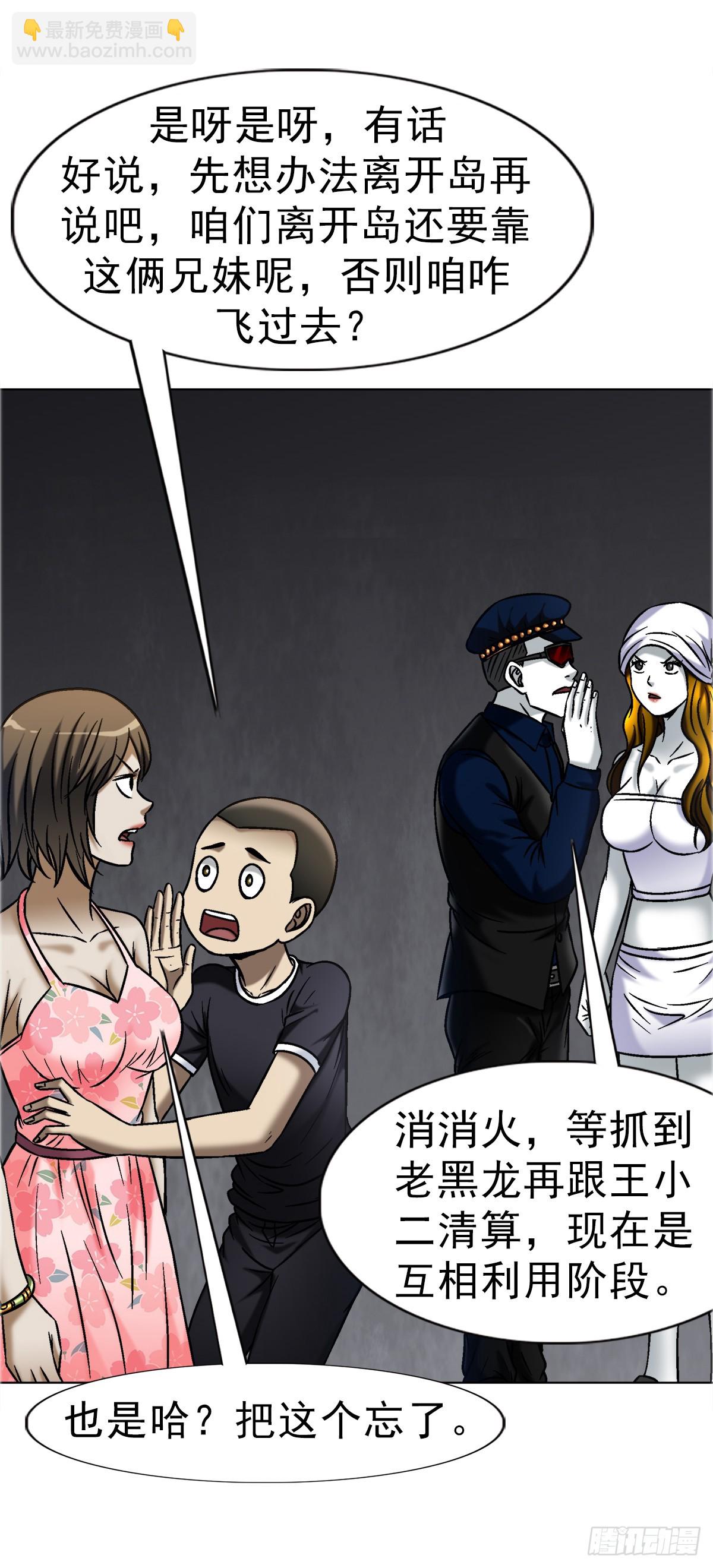 1683 查无此人18