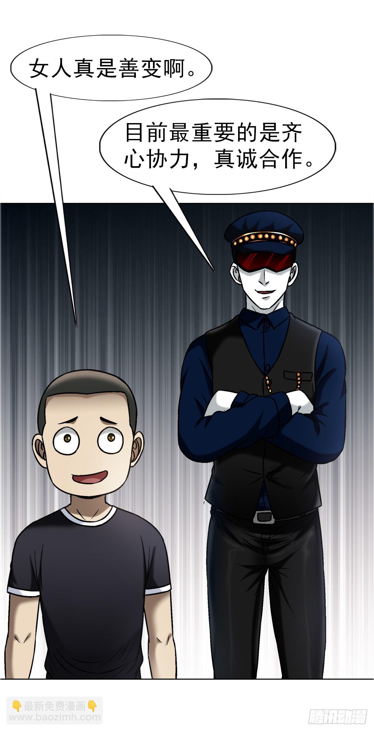 1683 查无此人22