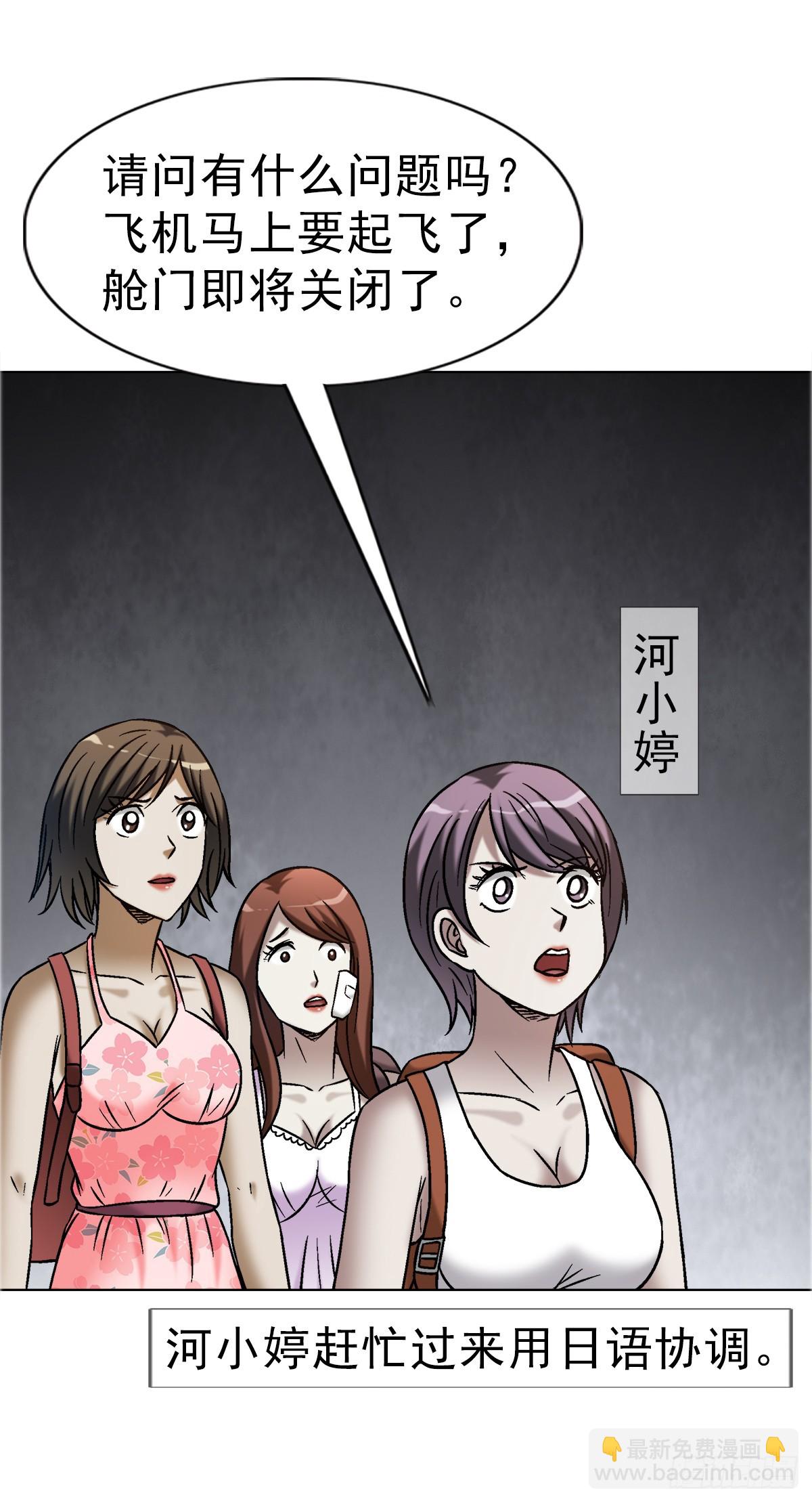 1683 查无此人30