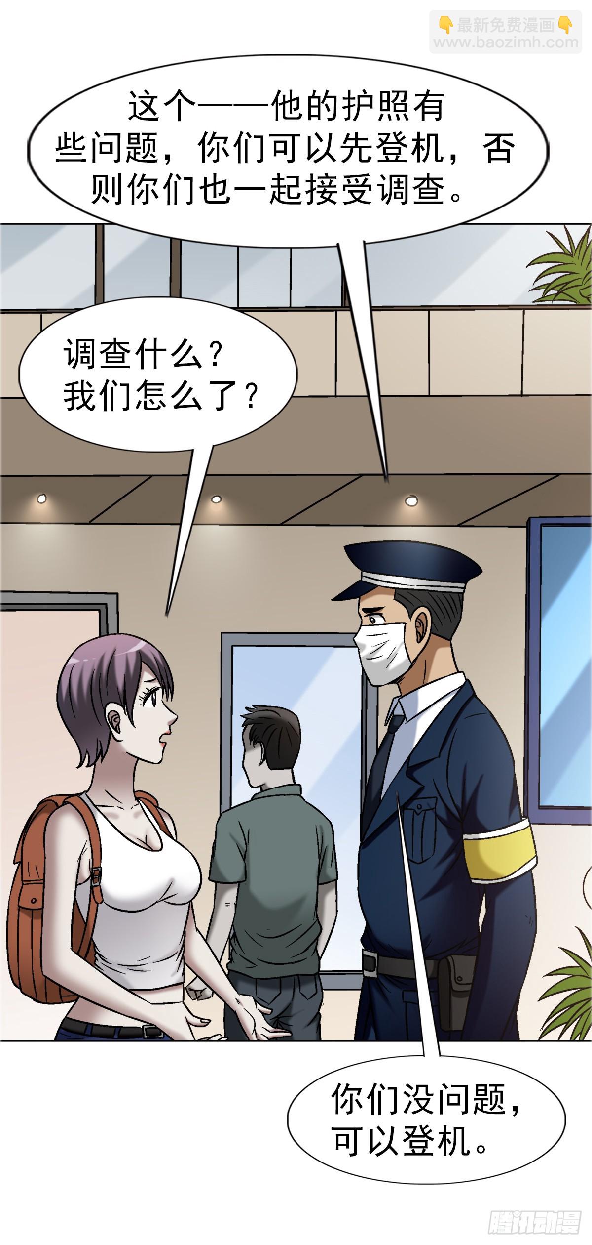 1683 查无此人31