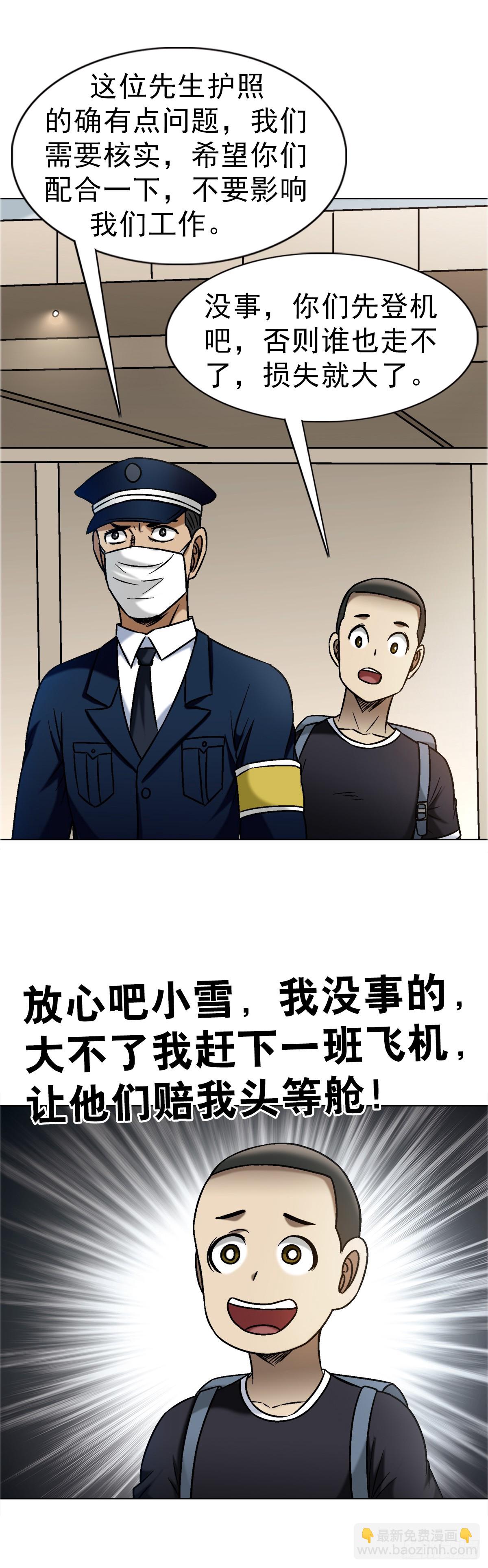 1683 查无此人32