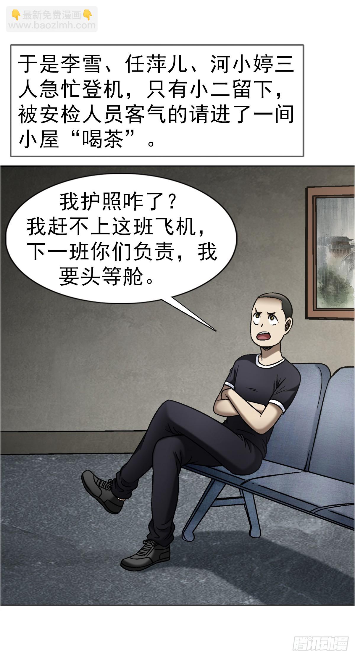 1683 查无此人34