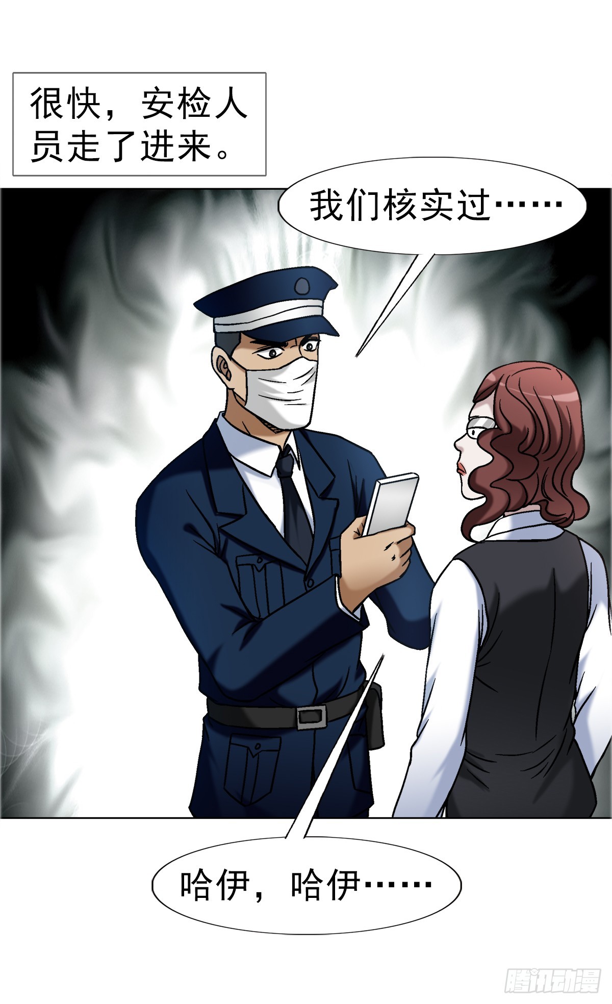 1683 查无此人36