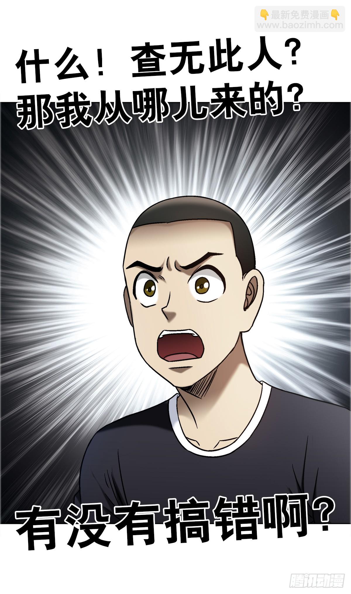 1683 查无此人39