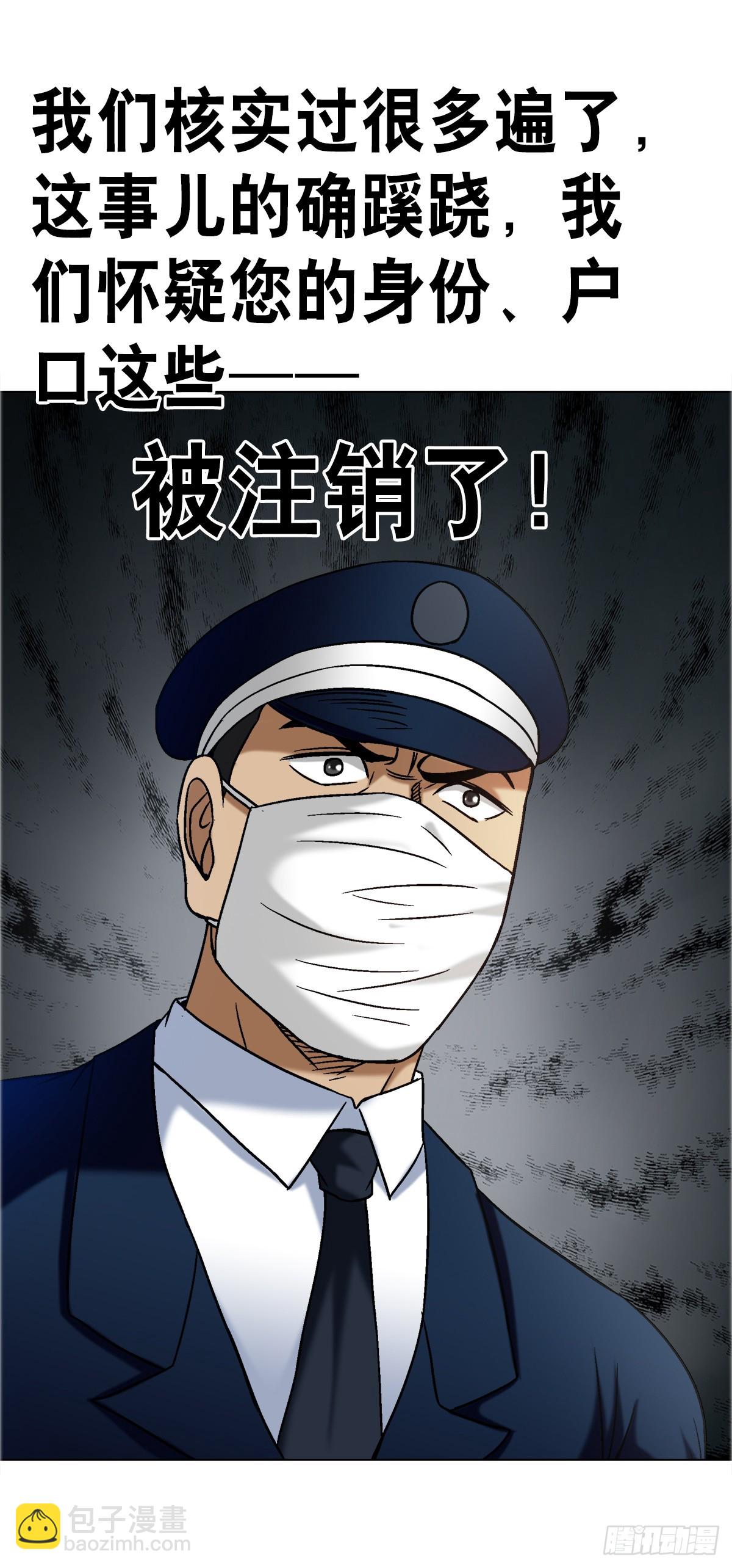1683 查无此人40