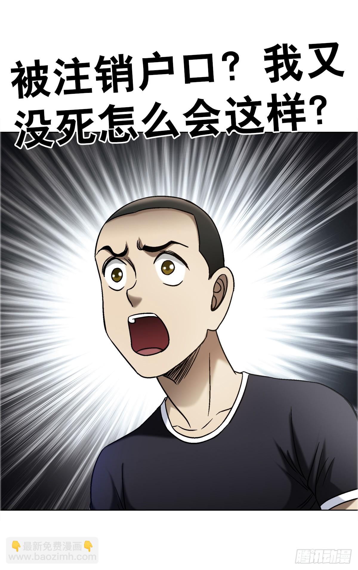 1683 查无此人41