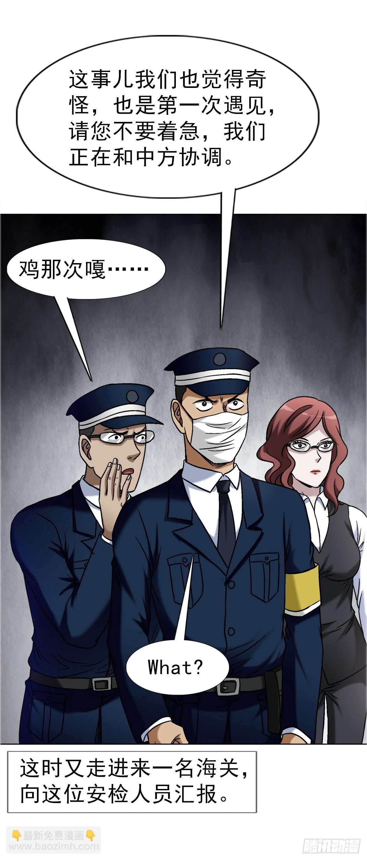 1683 查无此人42