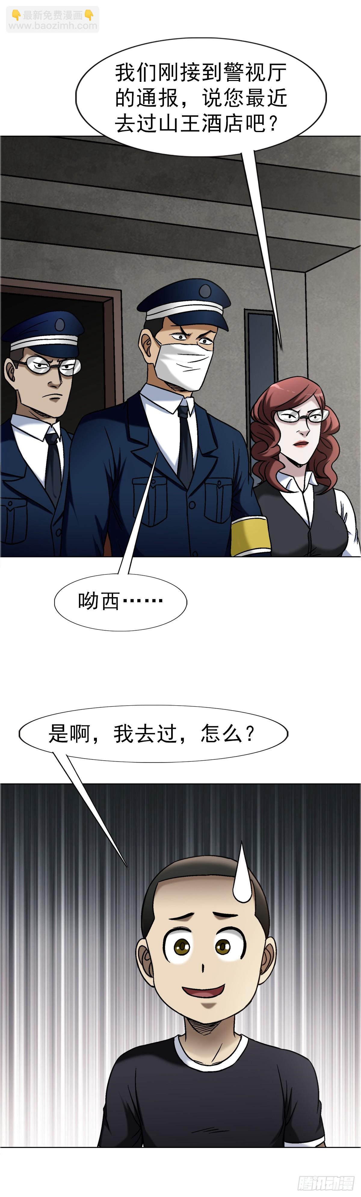 1683 查无此人43